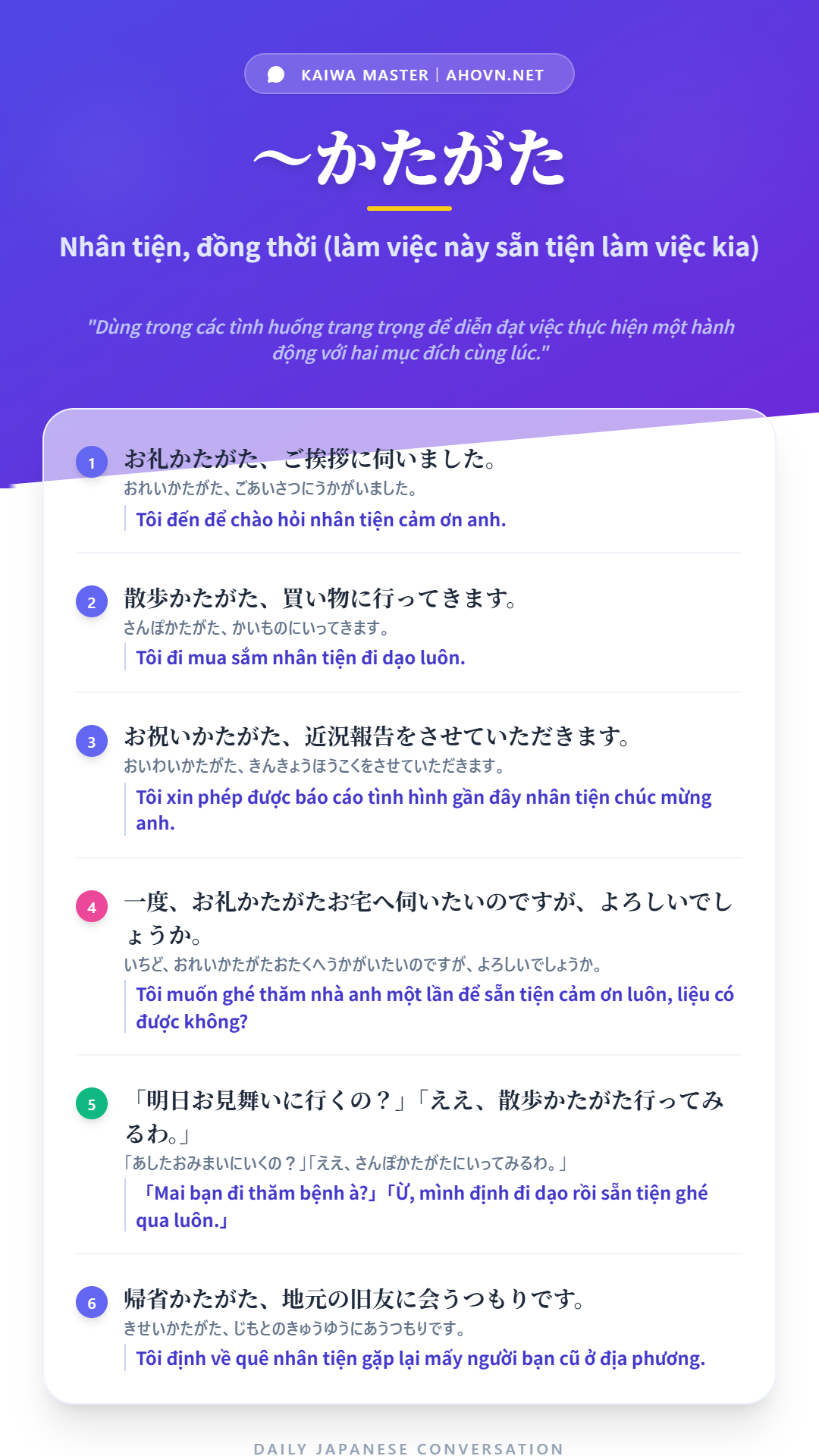 KaiwaN1_0004