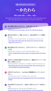 KaiwaN1_0005