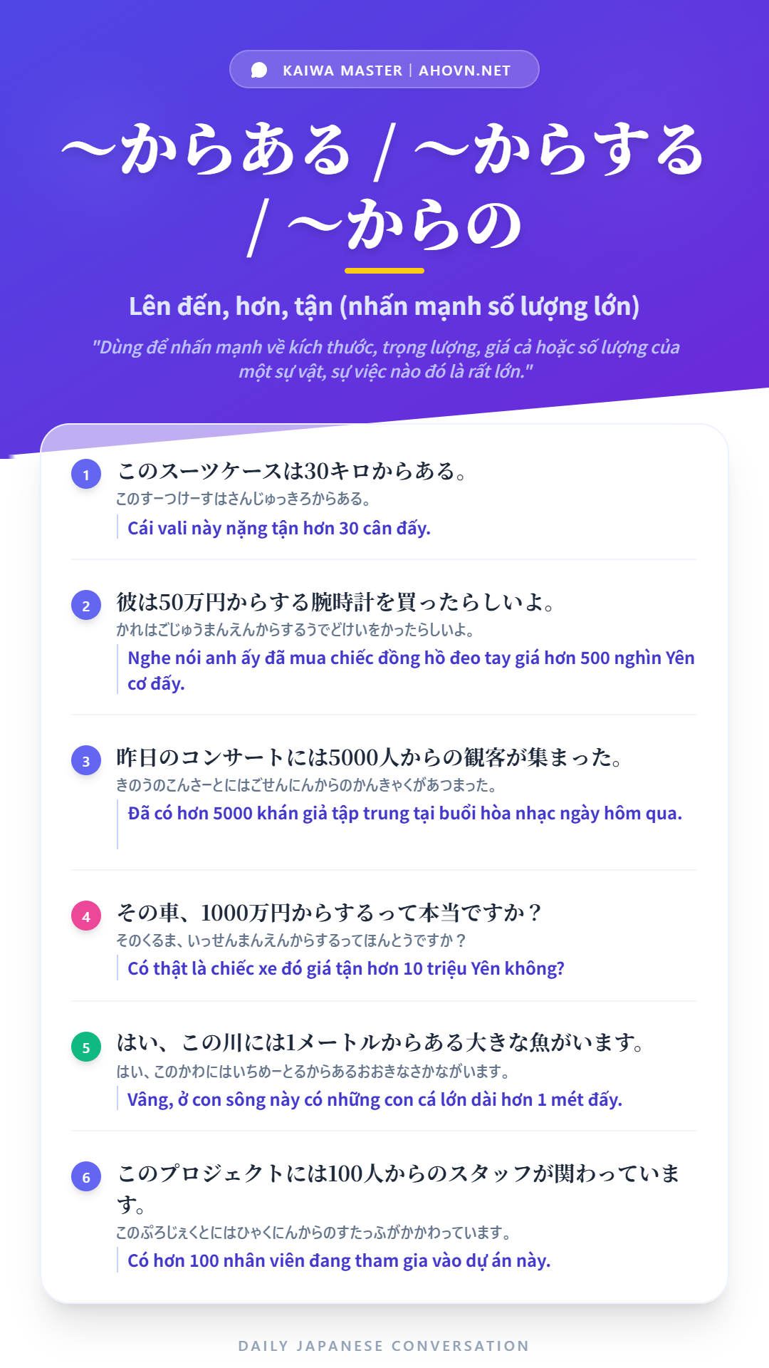 KaiwaN1_0009