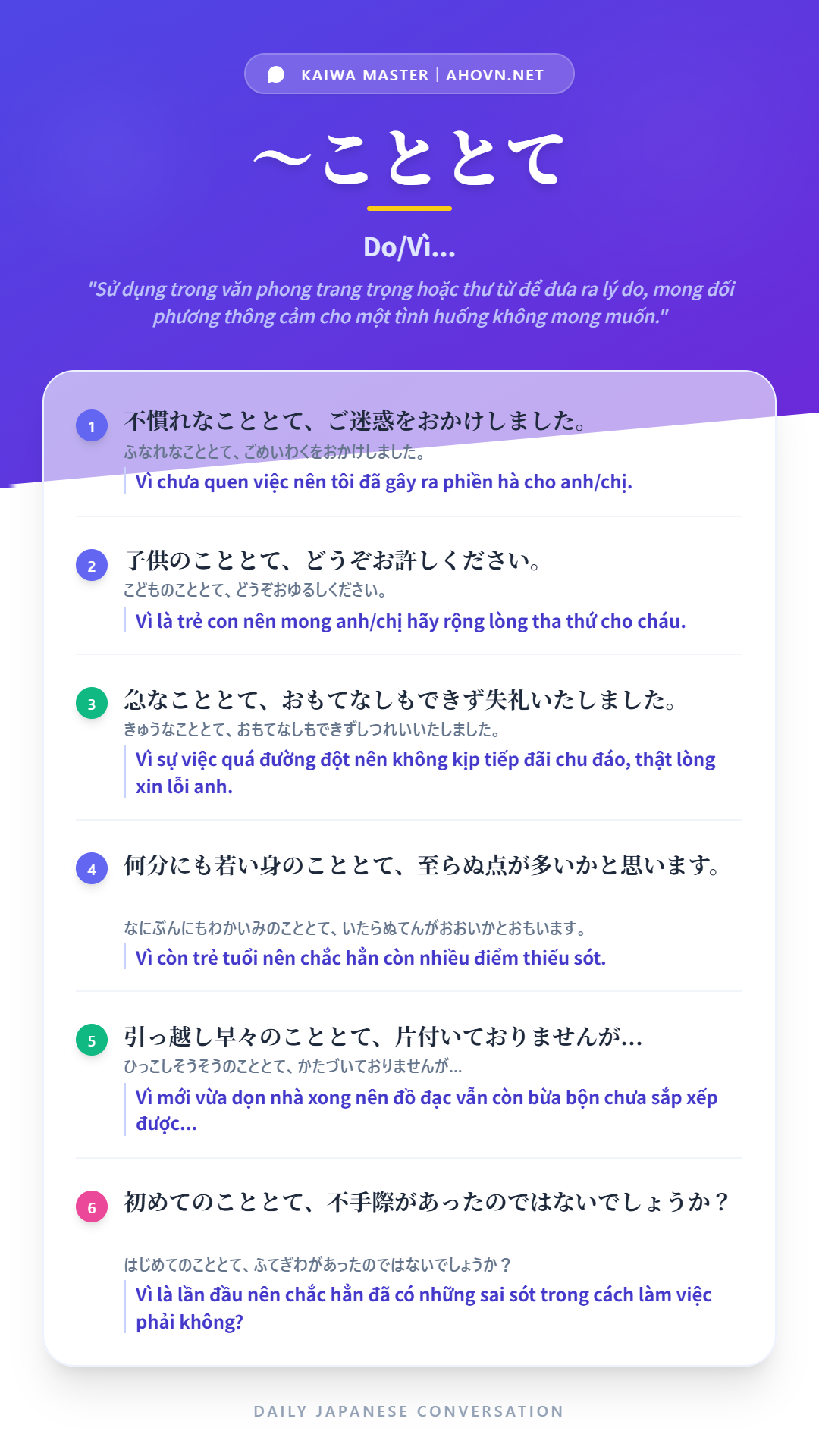KaiwaN1_0015