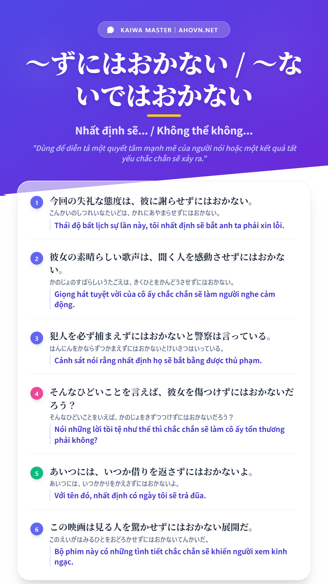 KaiwaN1_0018