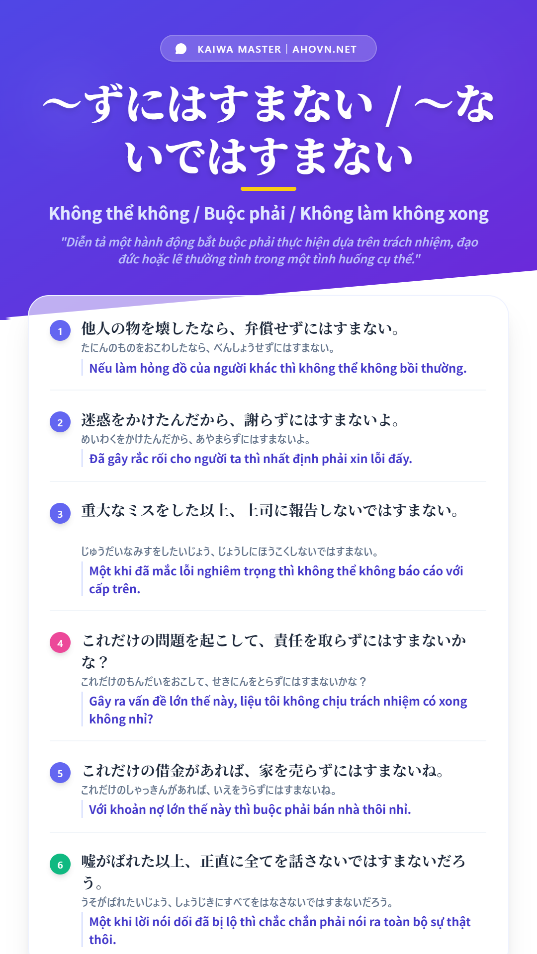 KaiwaN1_0019