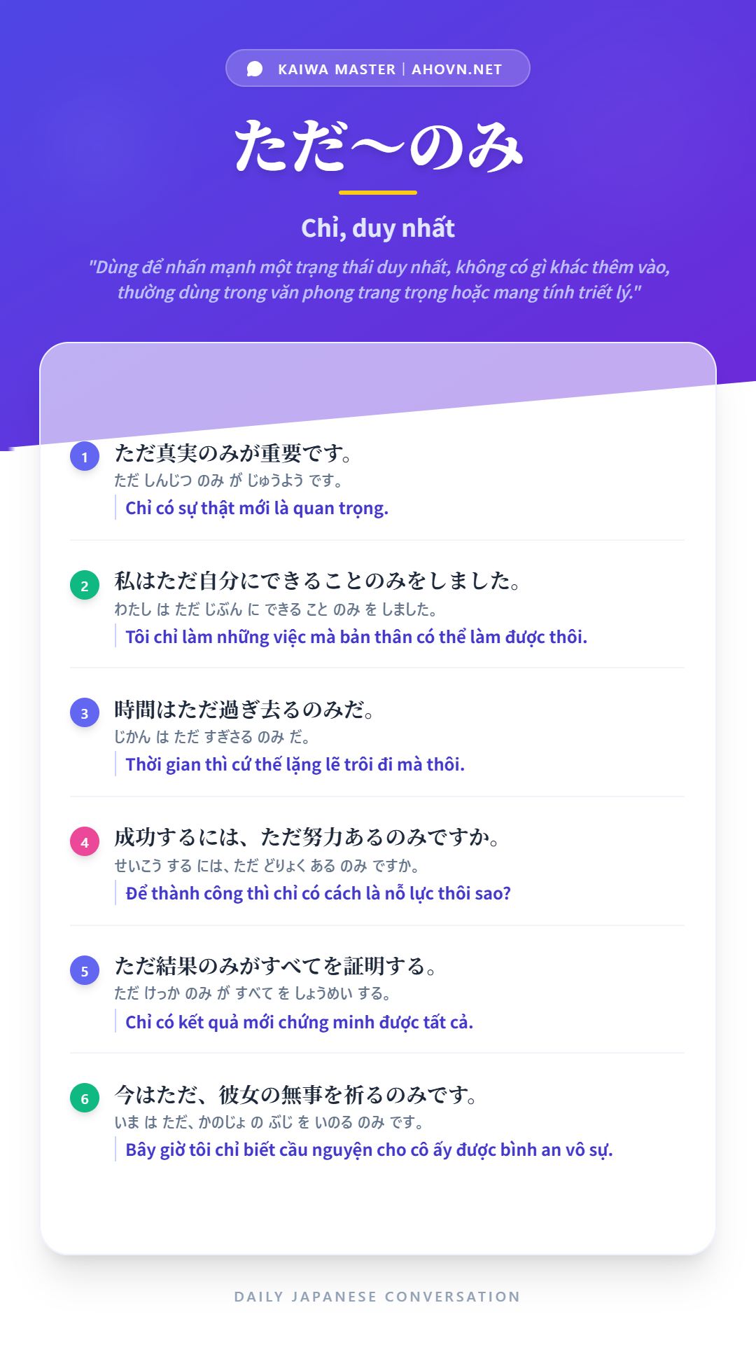 KaiwaN1_0023