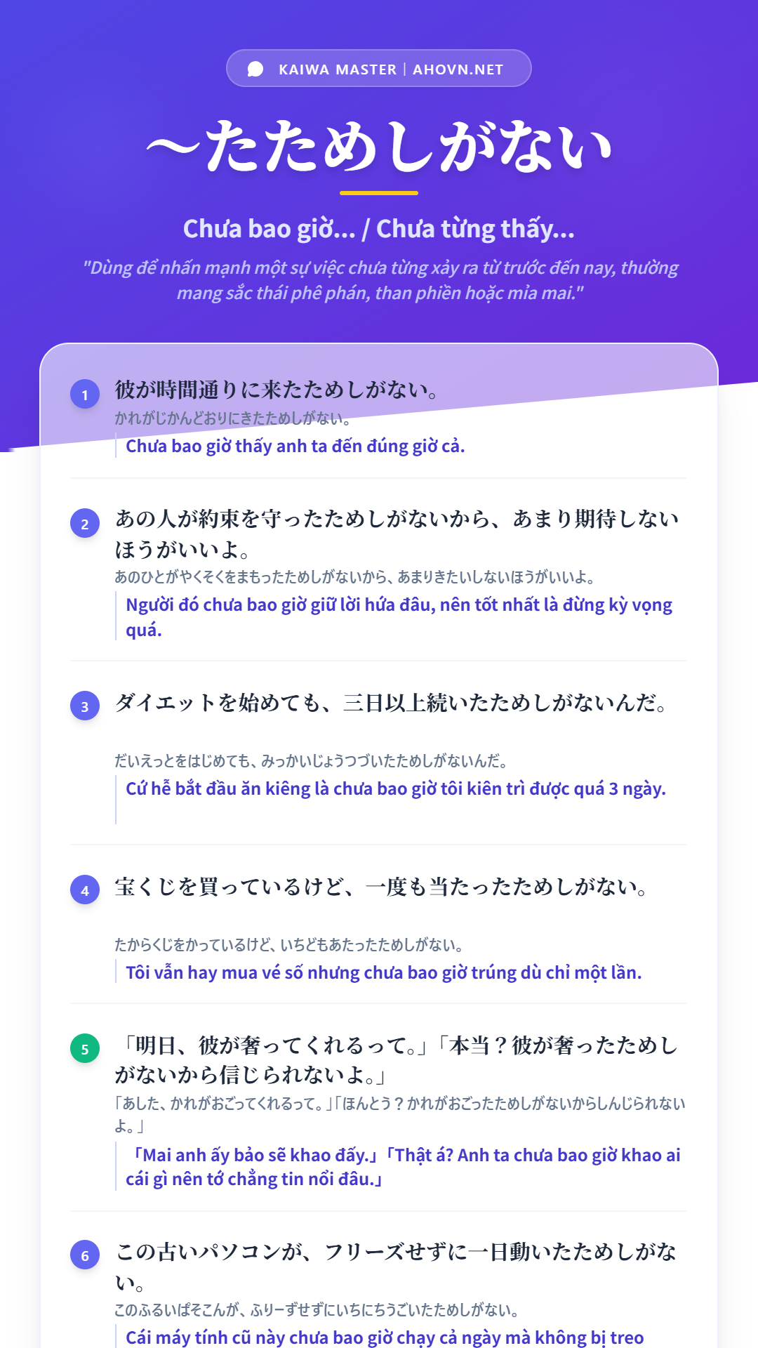 KaiwaN1_0024