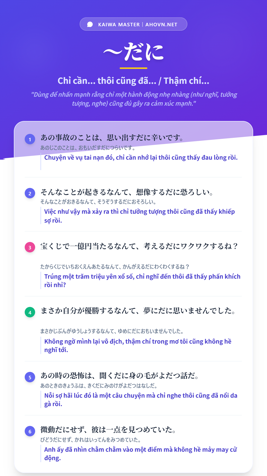 KaiwaN1_0026