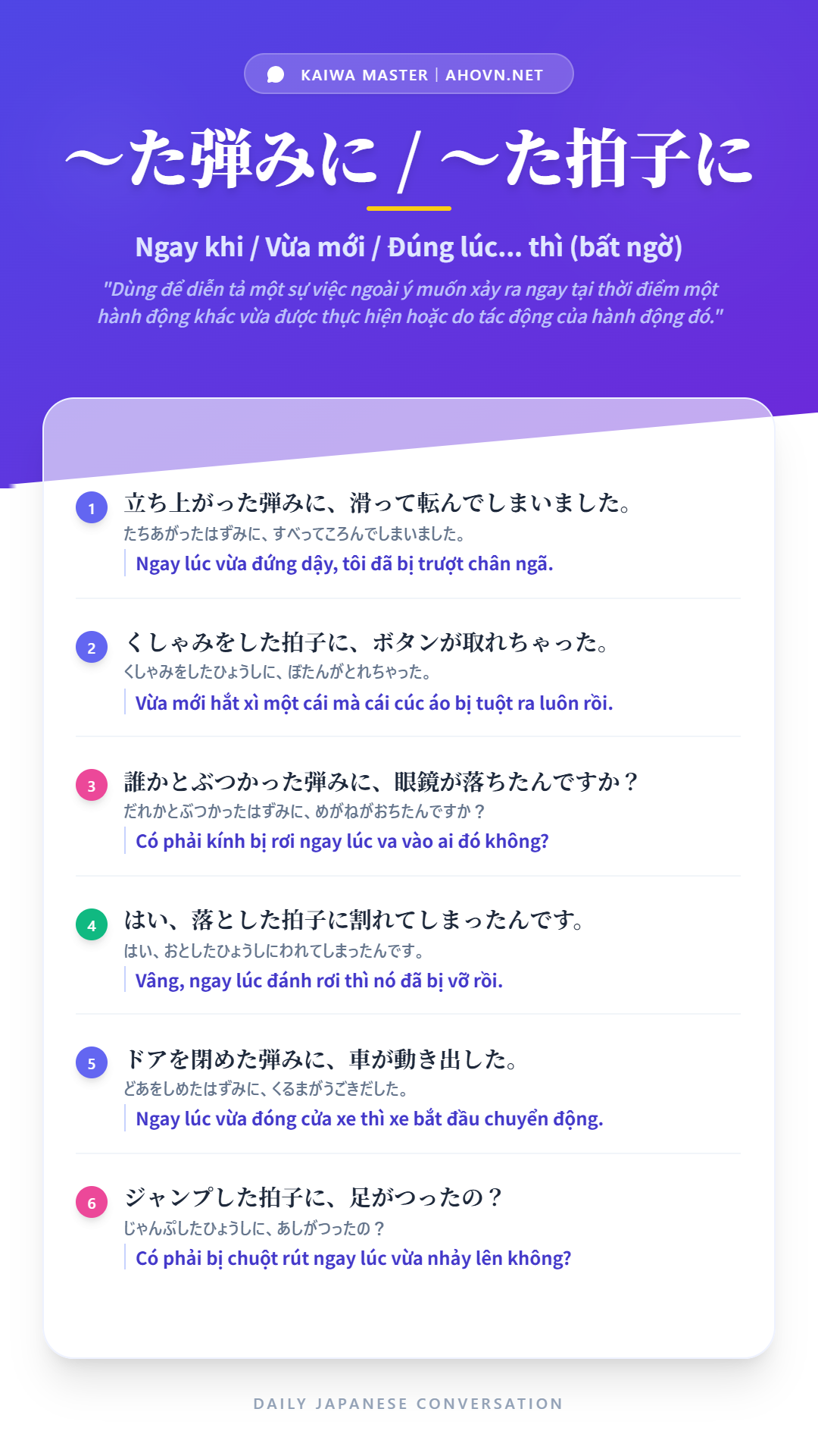 KaiwaN1_0028
