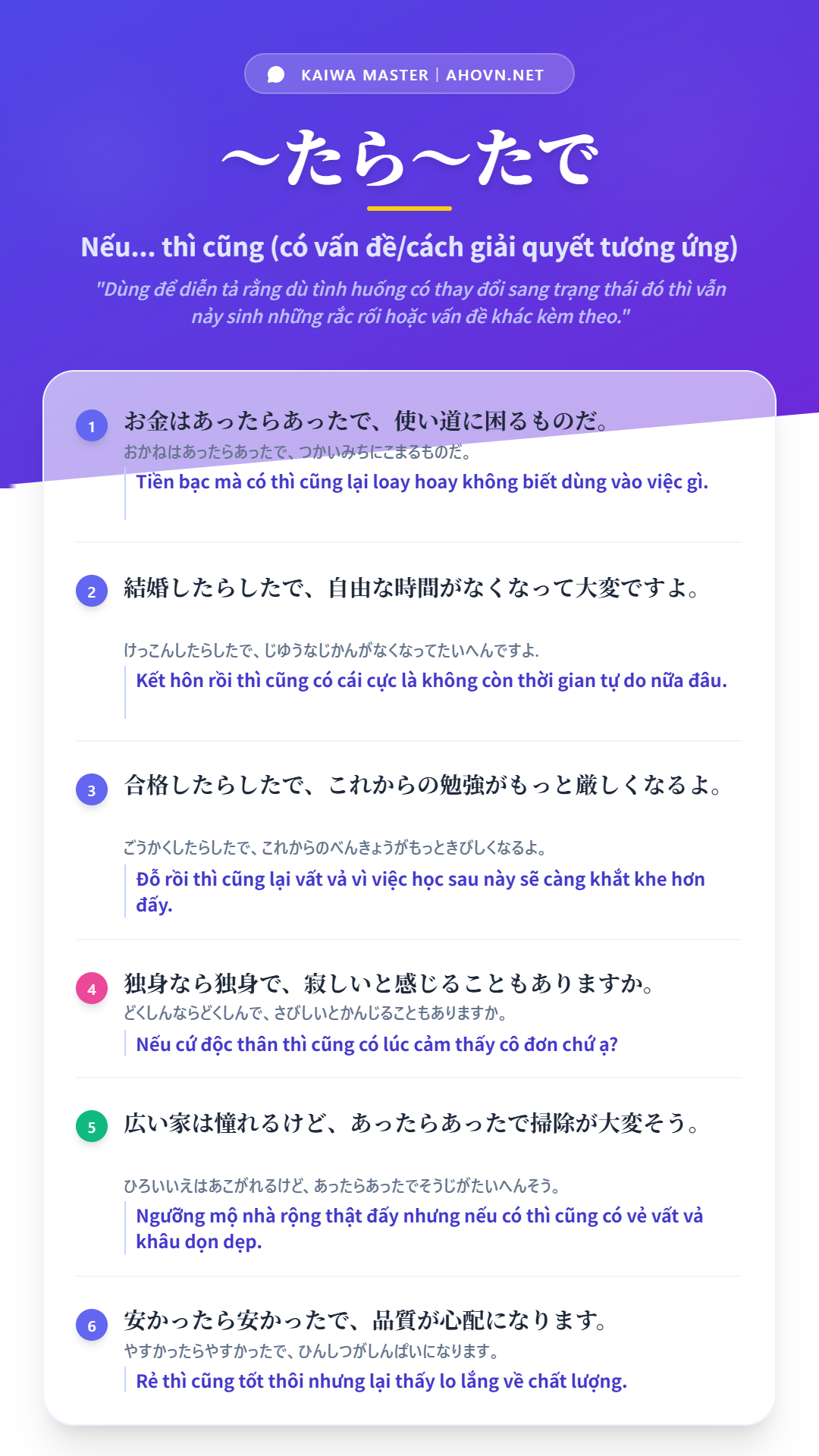 KaiwaN1_0032