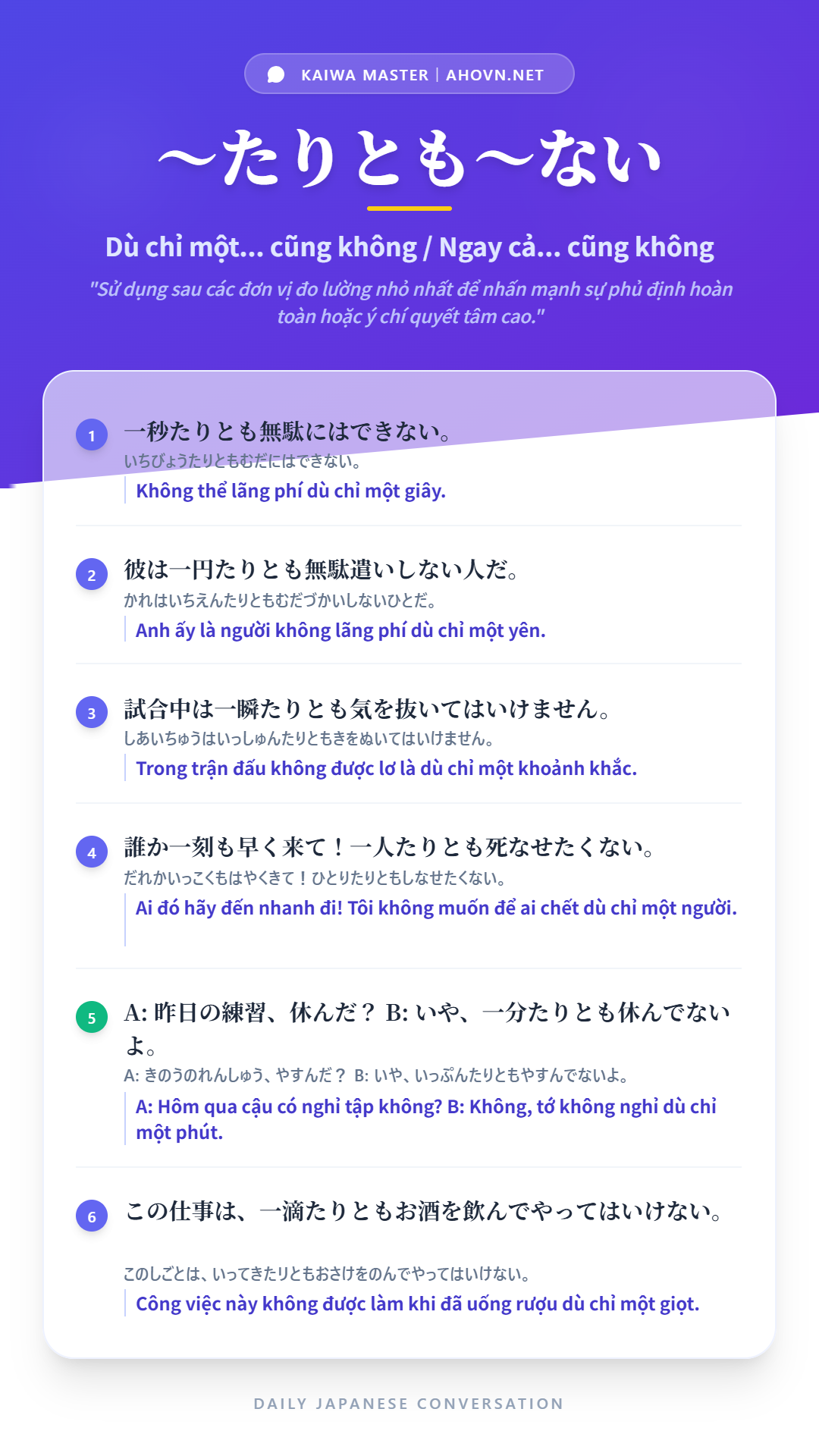 KaiwaN1_0033
