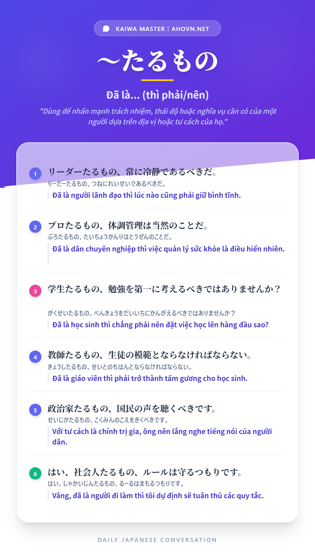KaiwaN1_0034