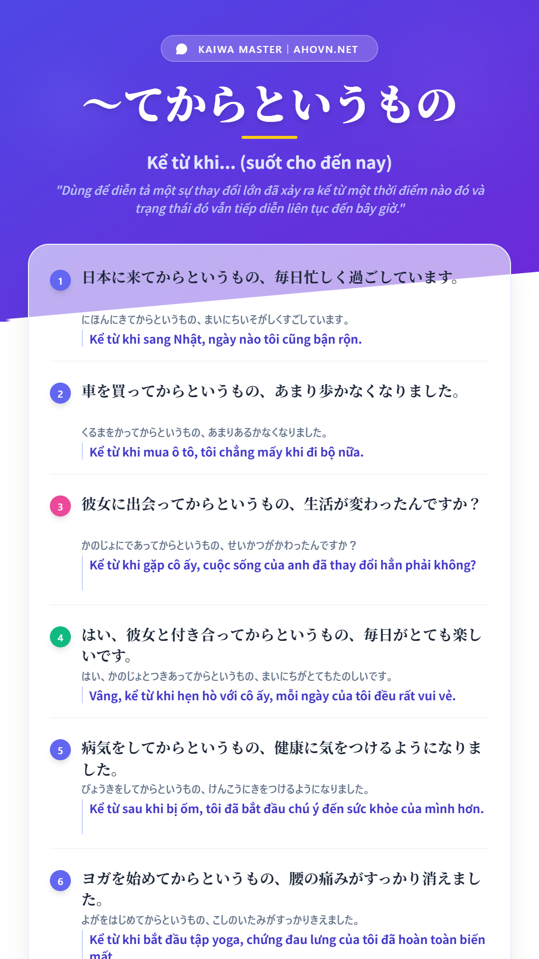 KaiwaN1_0038