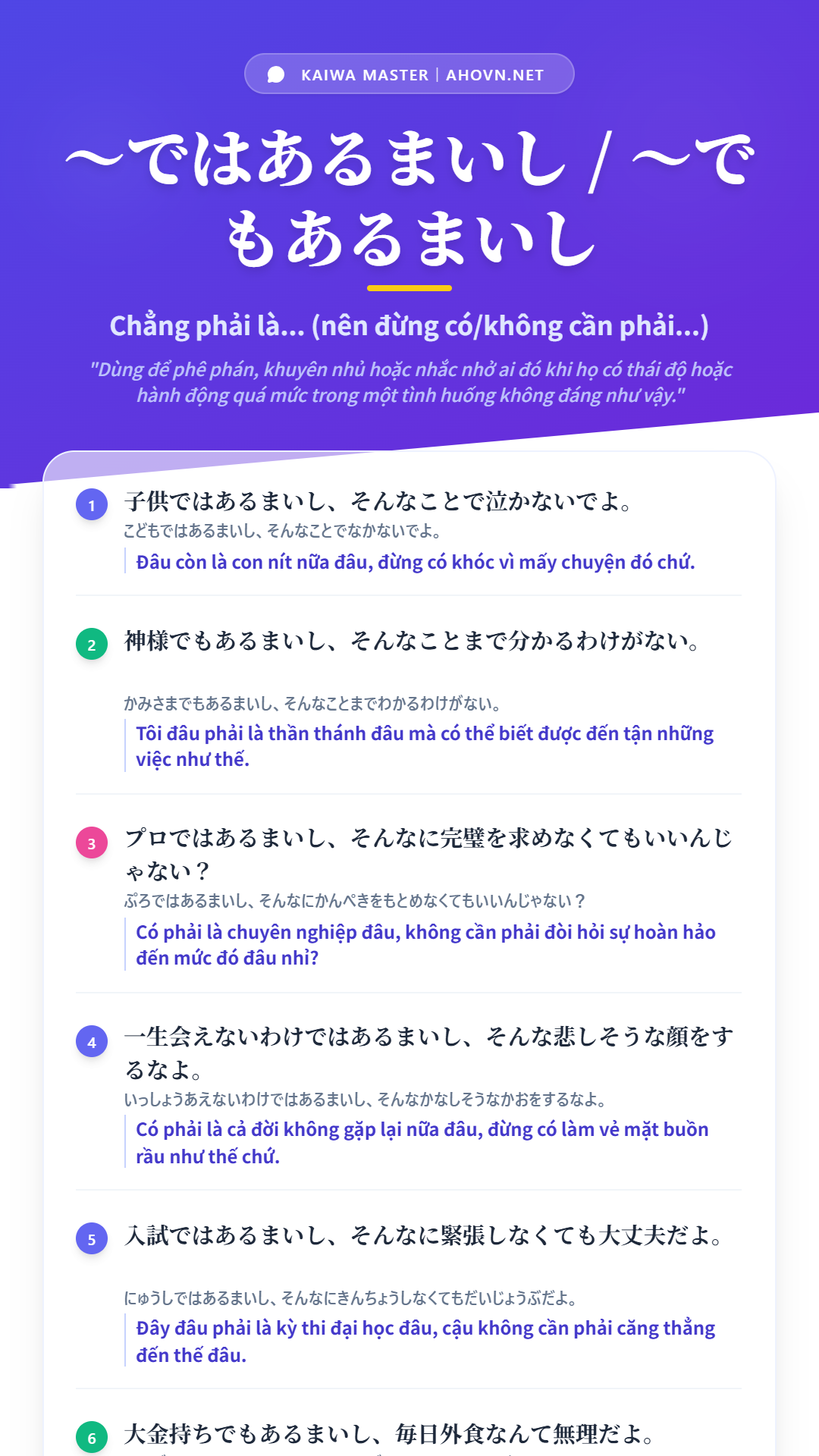 KaiwaN1_0039
