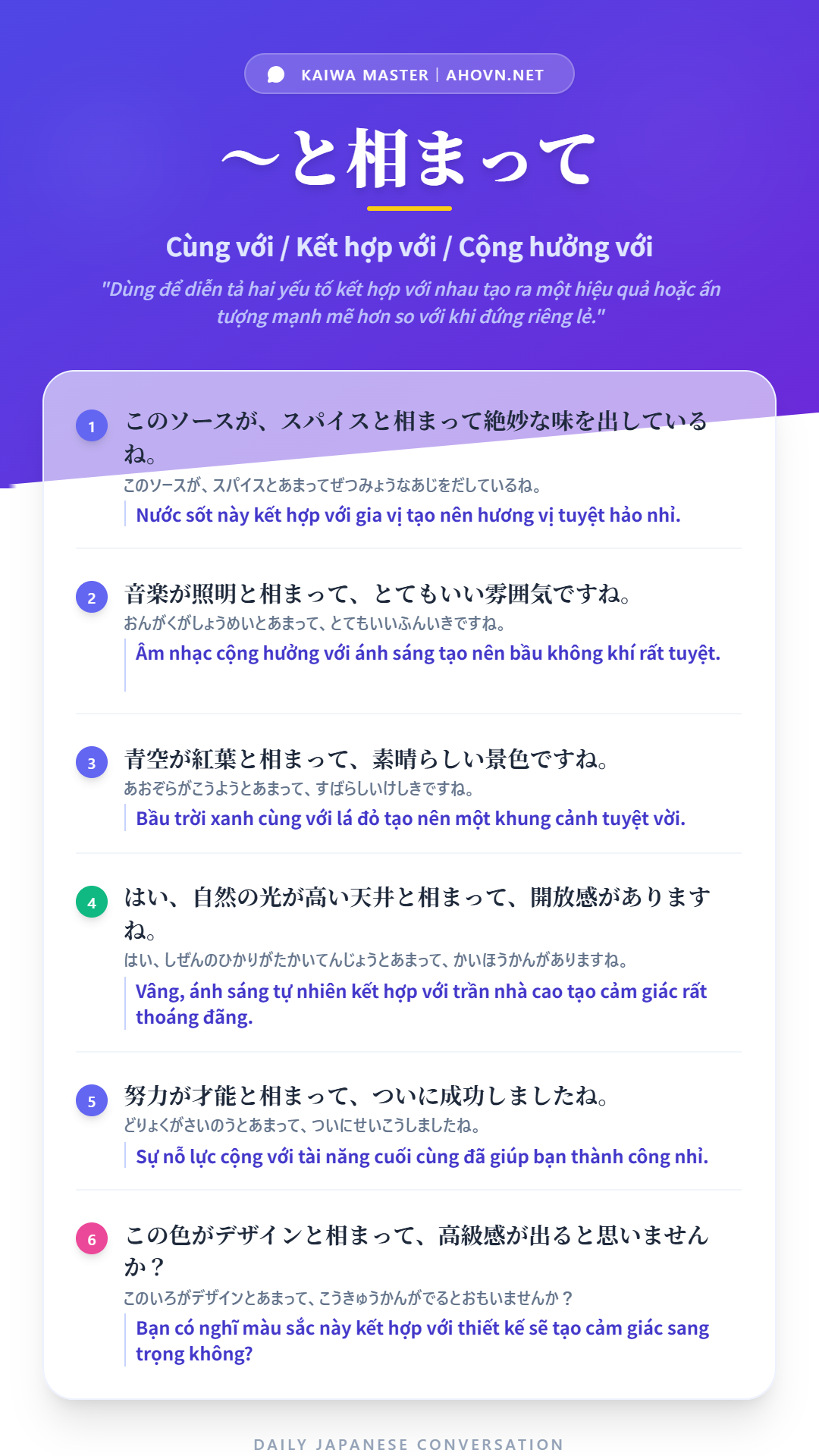 KaiwaN1_0041