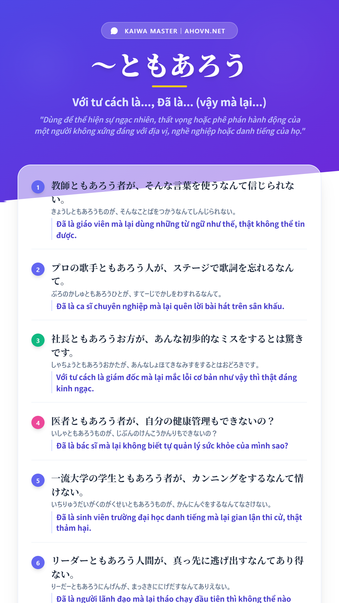 KaiwaN1_0049