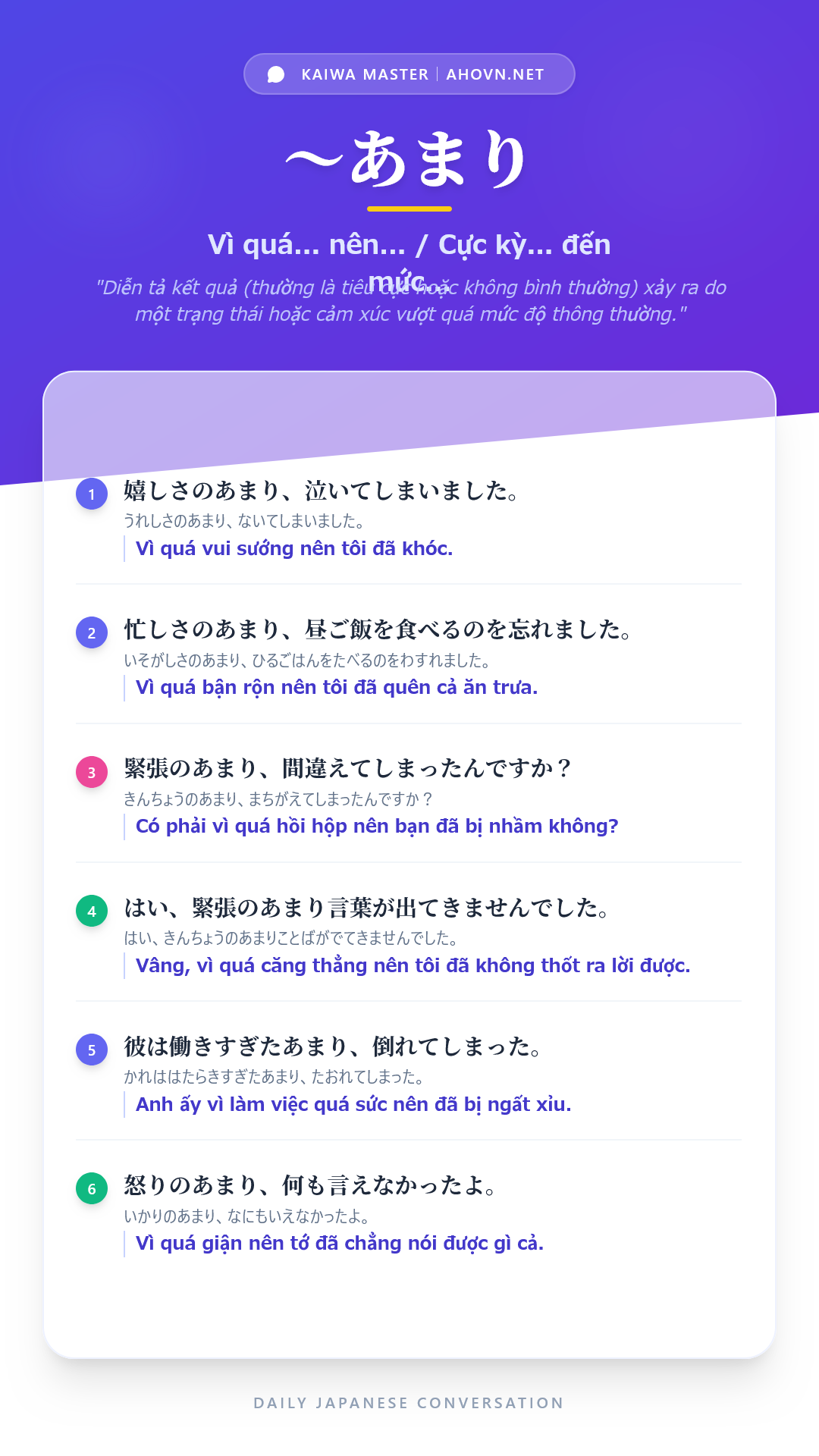 KaiwaN2_0002