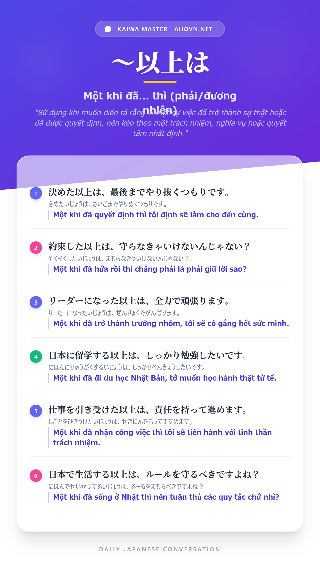 KaiwaN2_0004