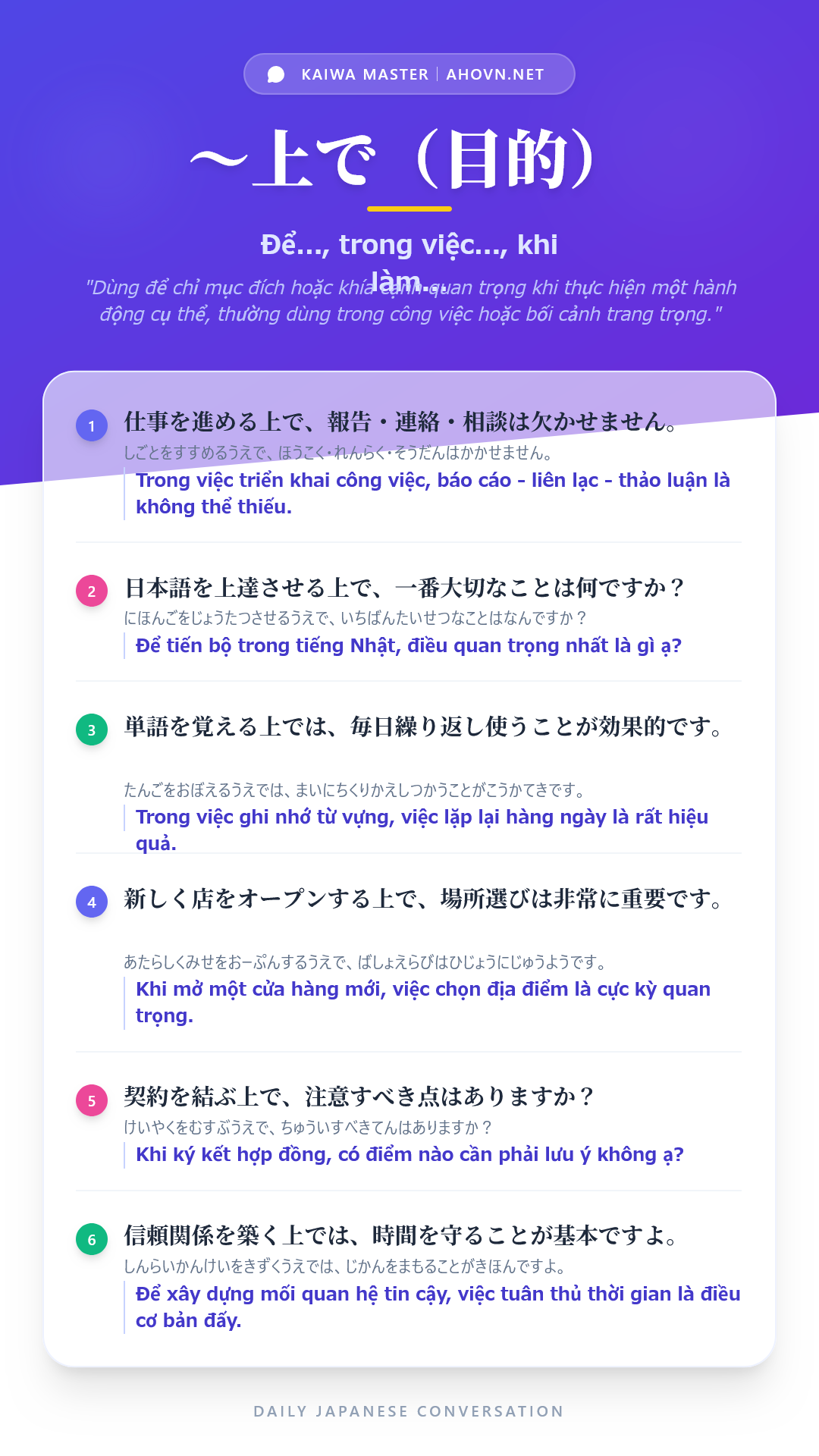 KaiwaN2_0008