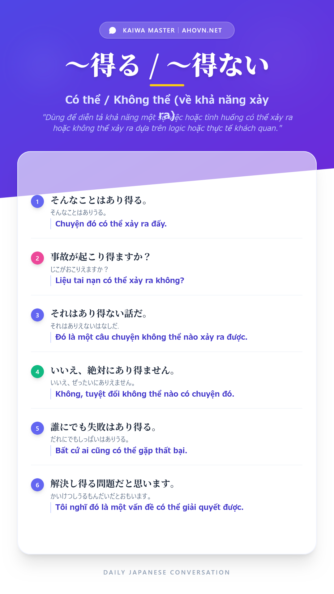 KaiwaN2_0010