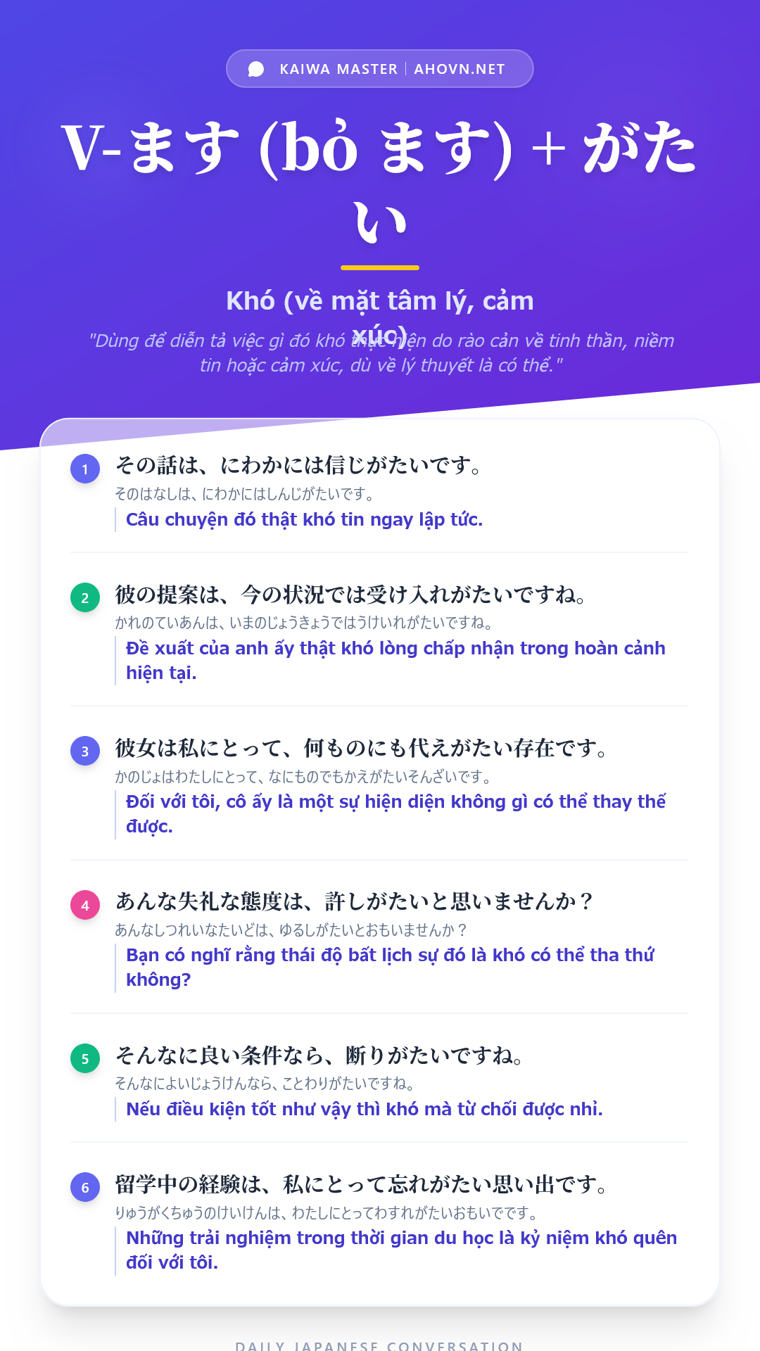KaiwaN2_0015