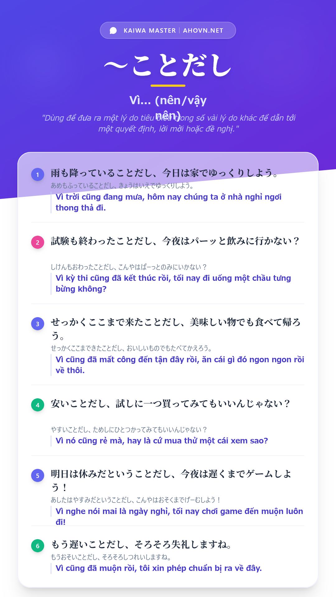 KaiwaN2_0030