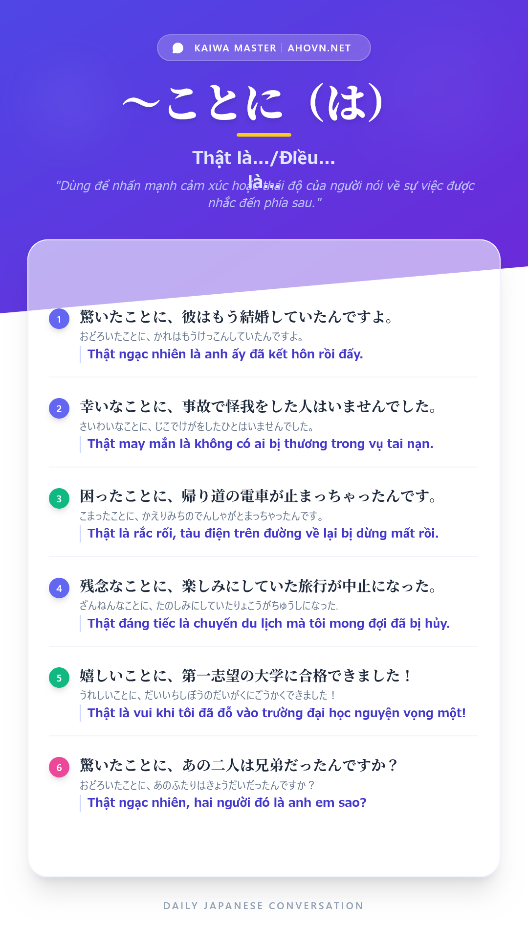 KaiwaN2_0034