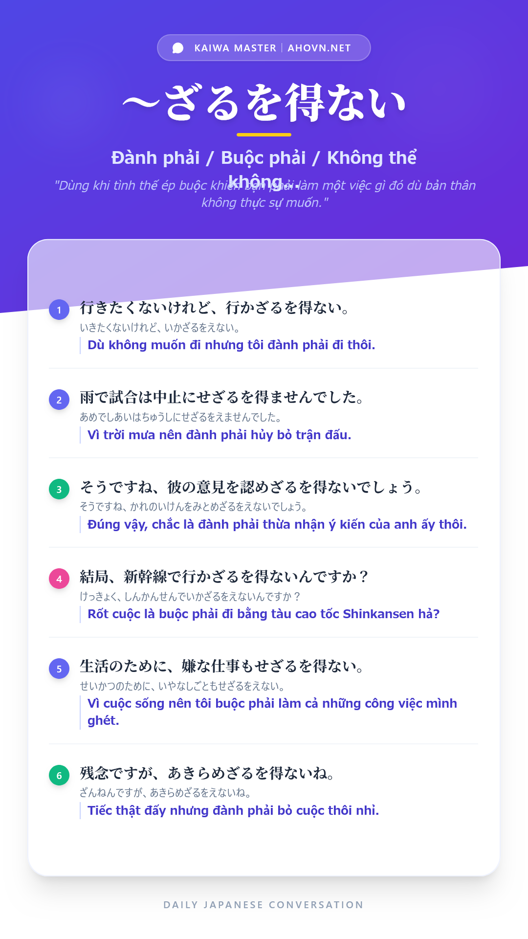 KaiwaN2_0035