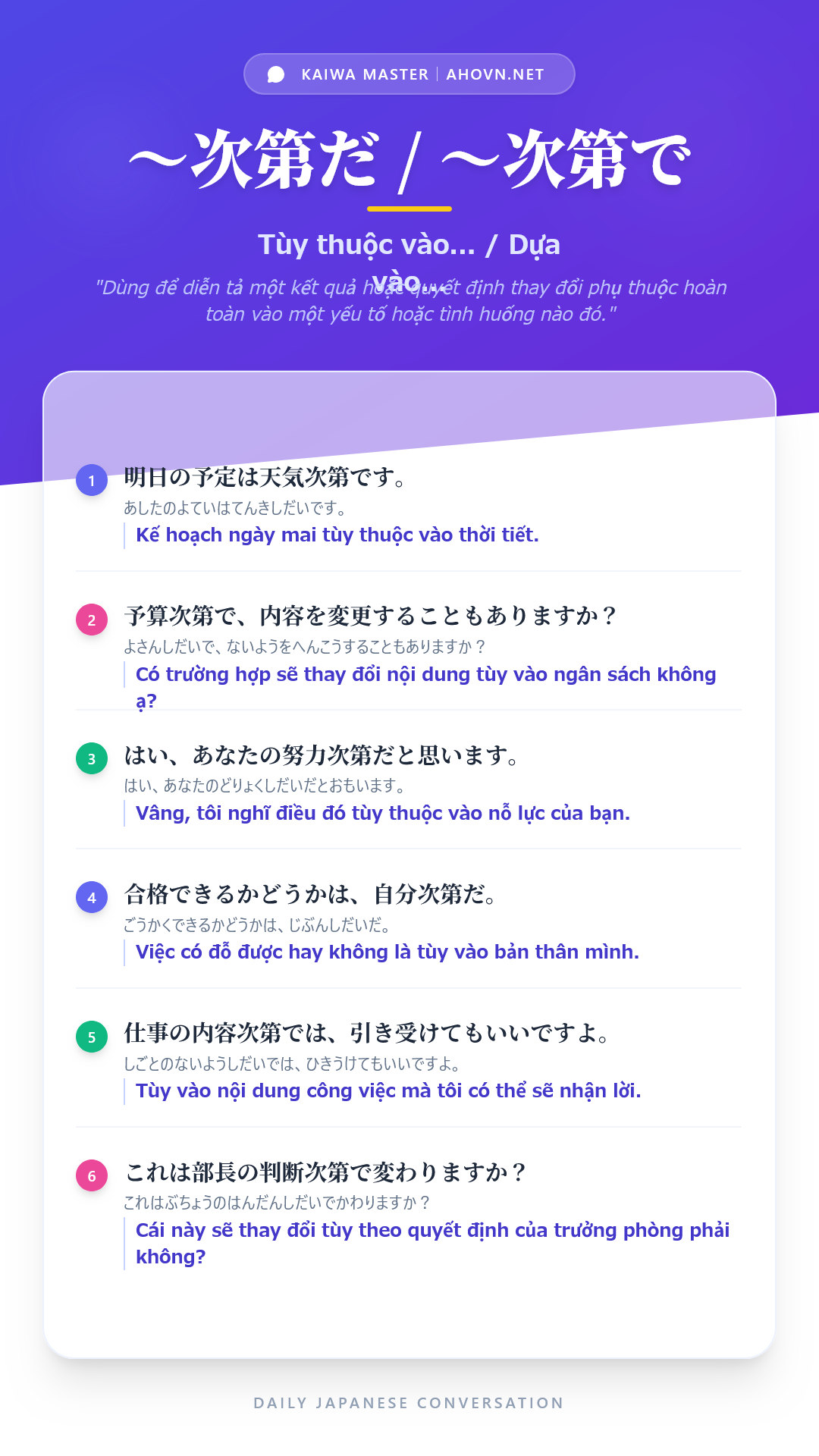 KaiwaN2_0037