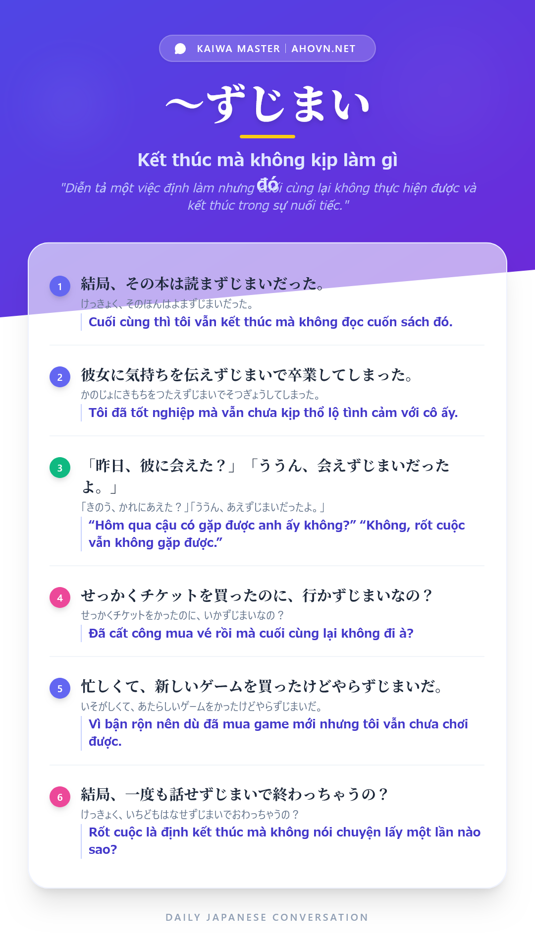 KaiwaN2_0039