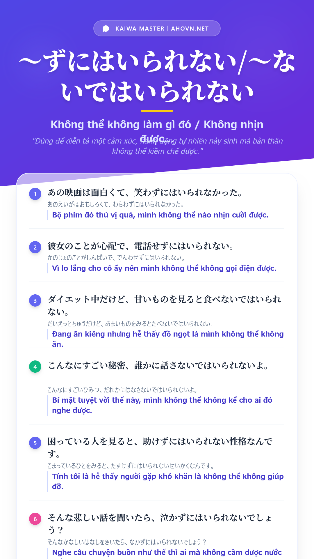 KaiwaN2_0040