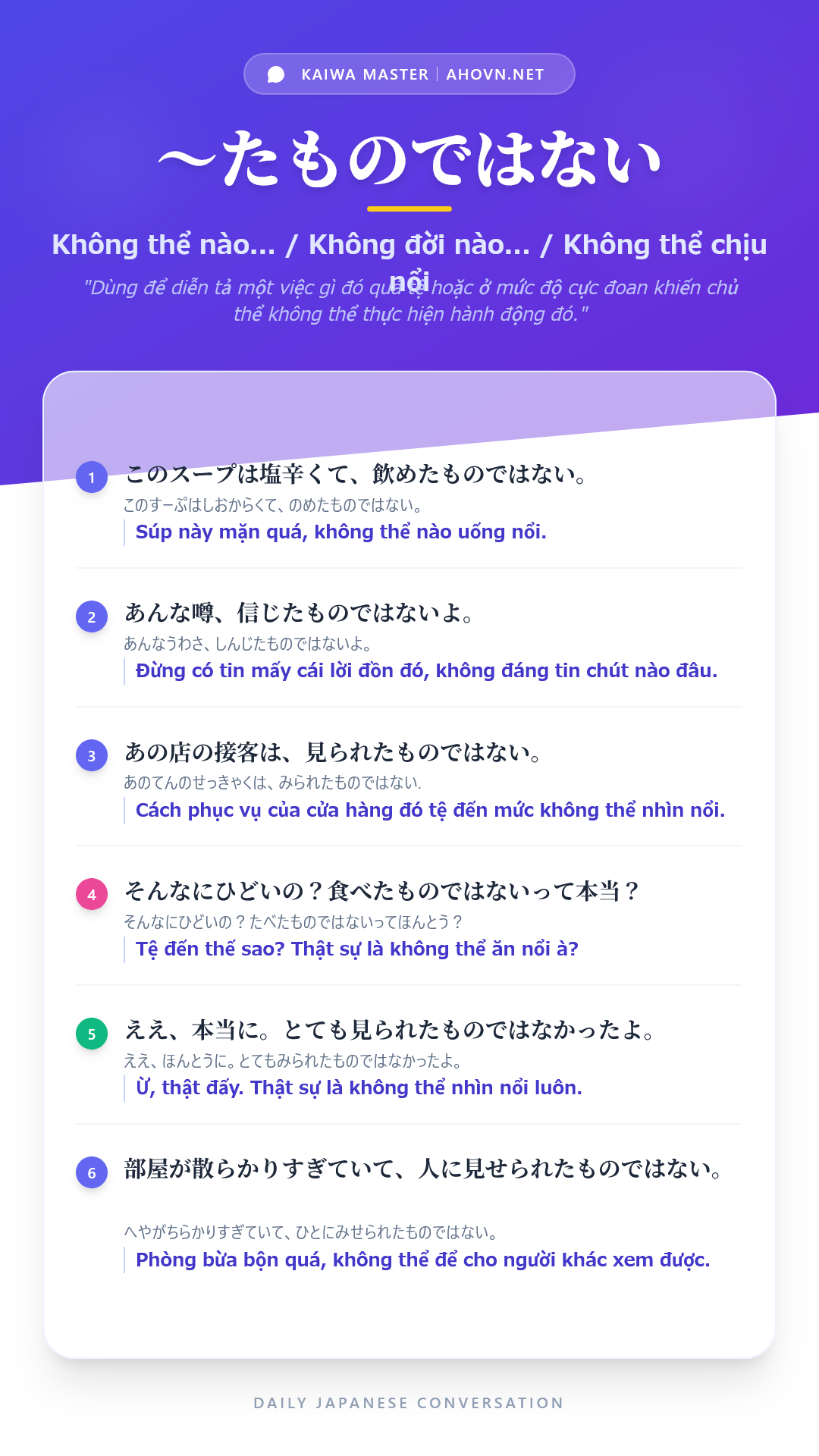 KaiwaN2_0046