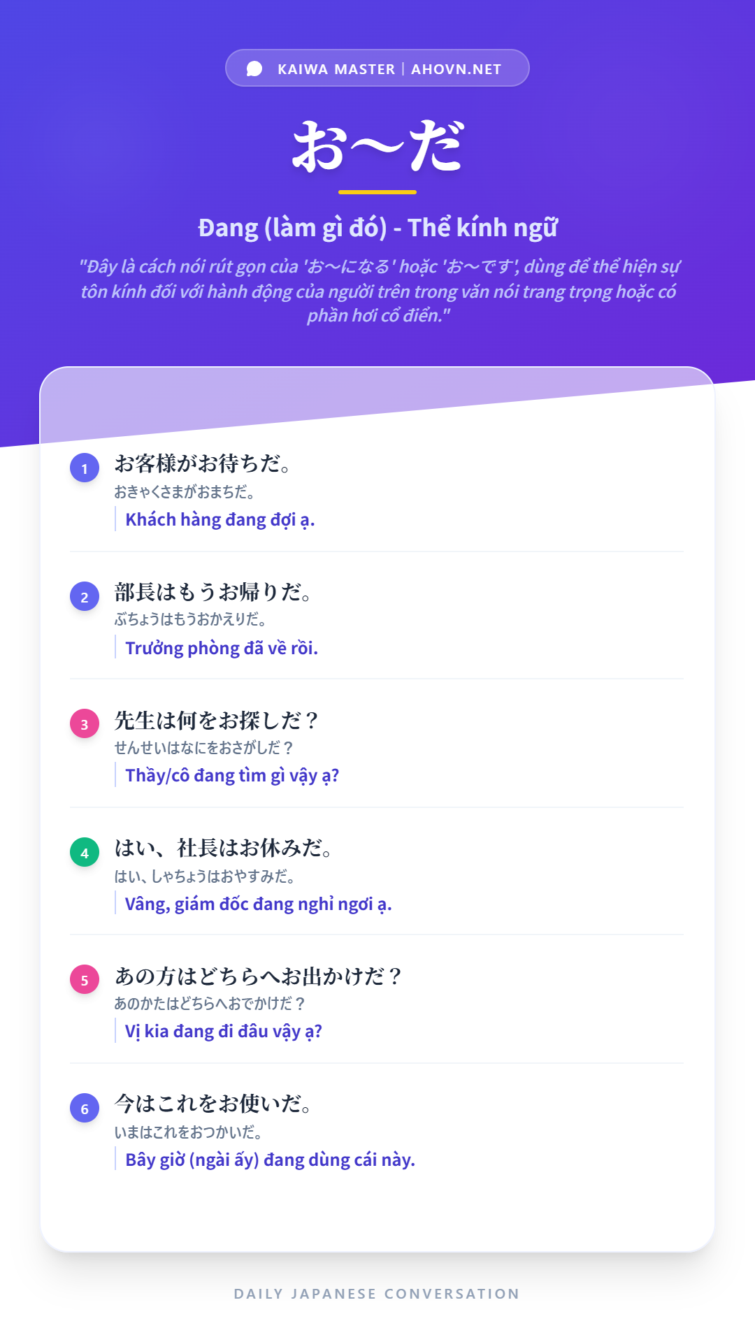KaiwaN3_0009