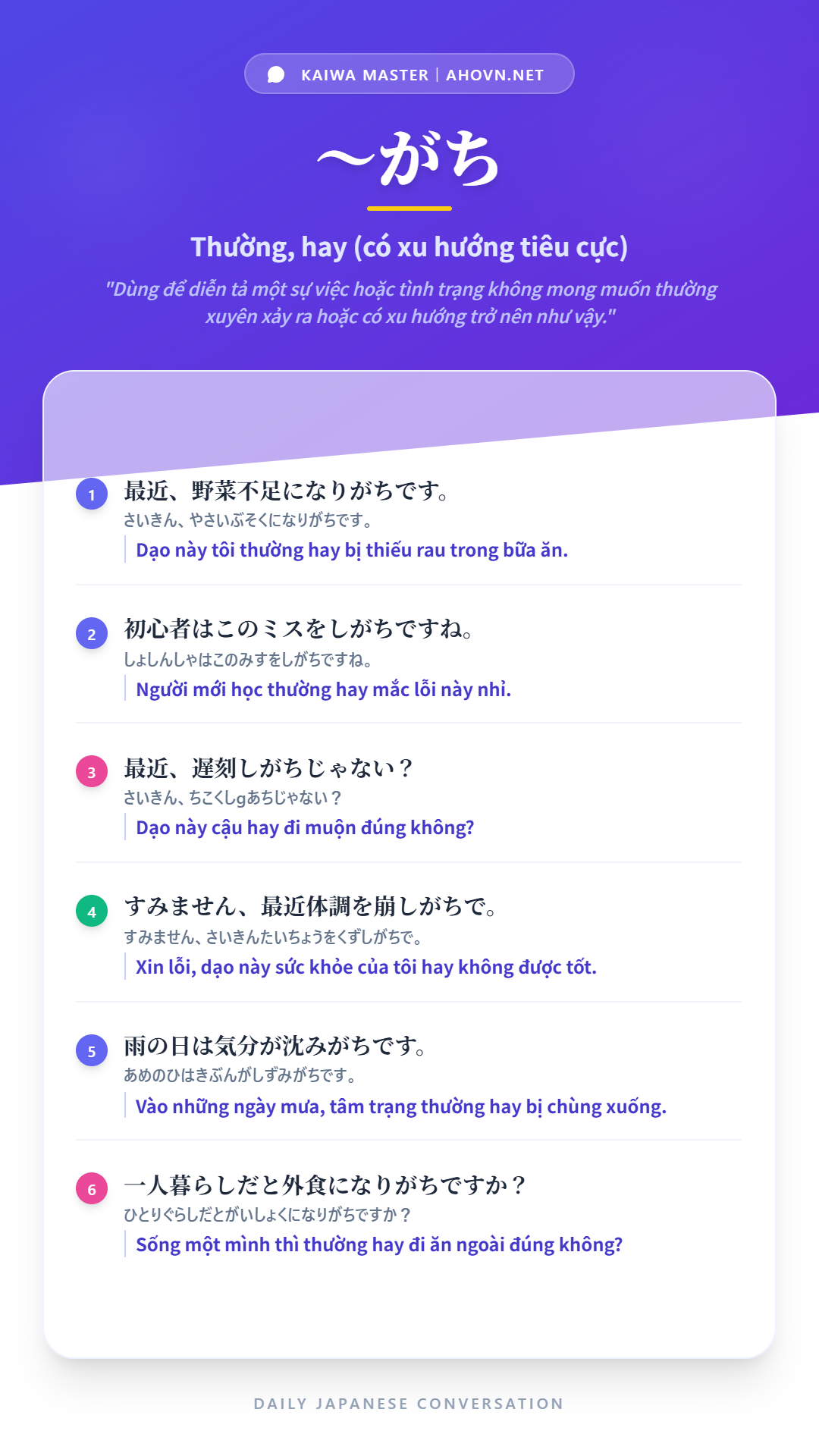 KaiwaN3_0012
