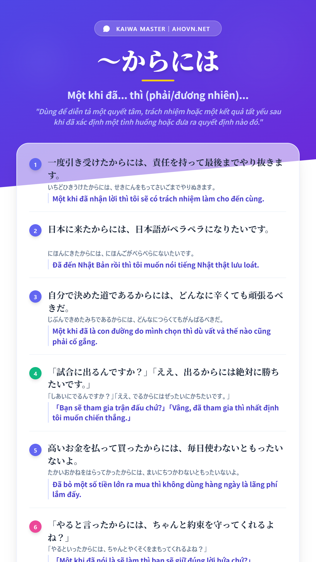 KaiwaN3_0015