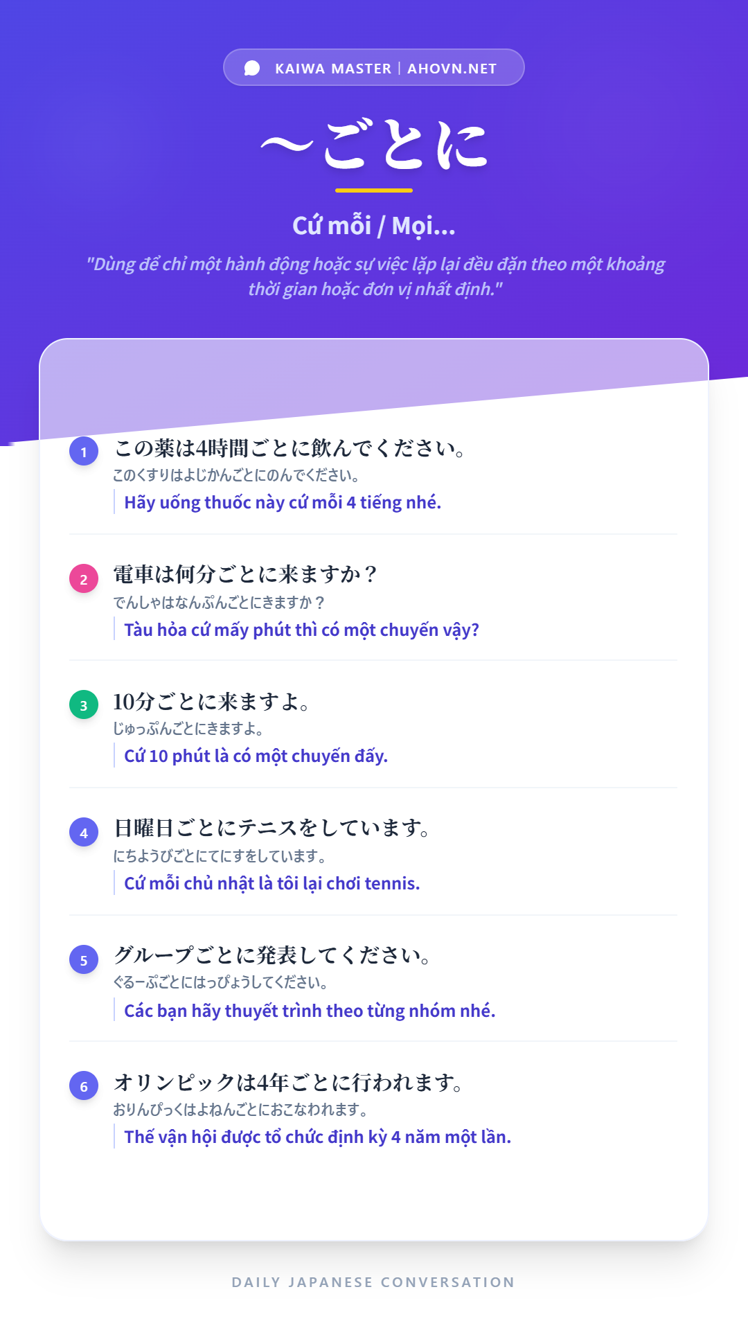 KaiwaN3_0023