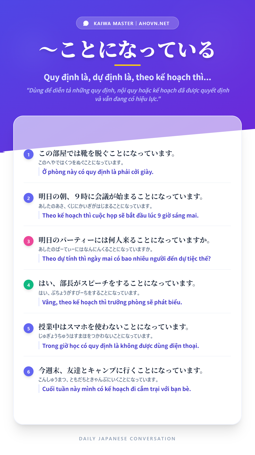 KaiwaN3_0025