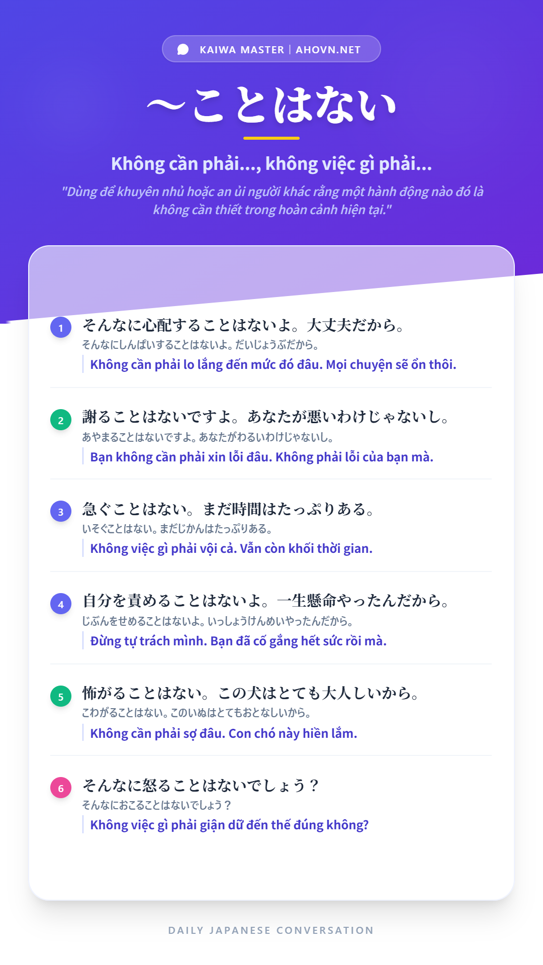 KaiwaN3_0026