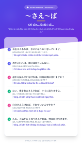 KaiwaN3_0031
