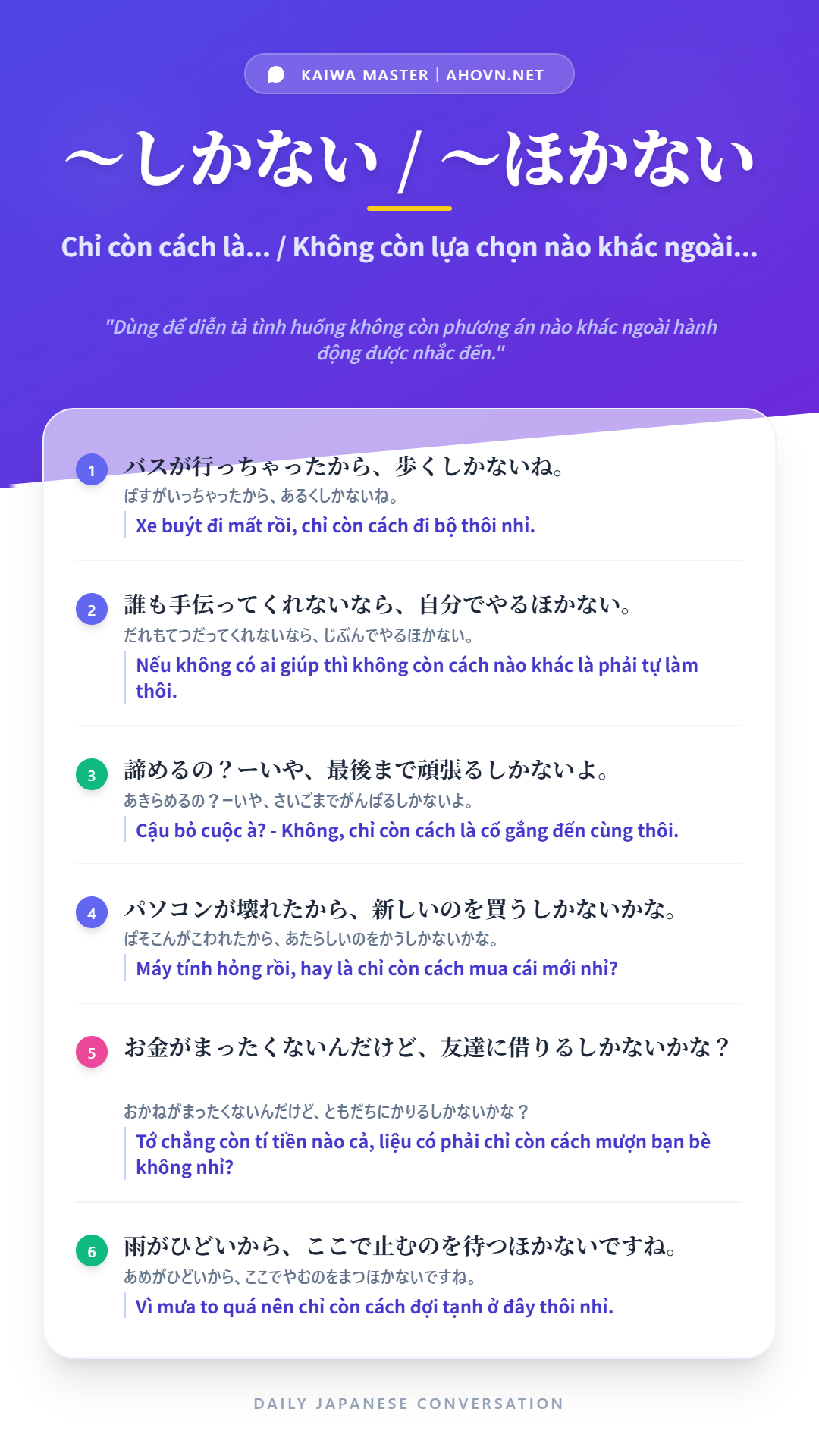 KaiwaN3_0032
