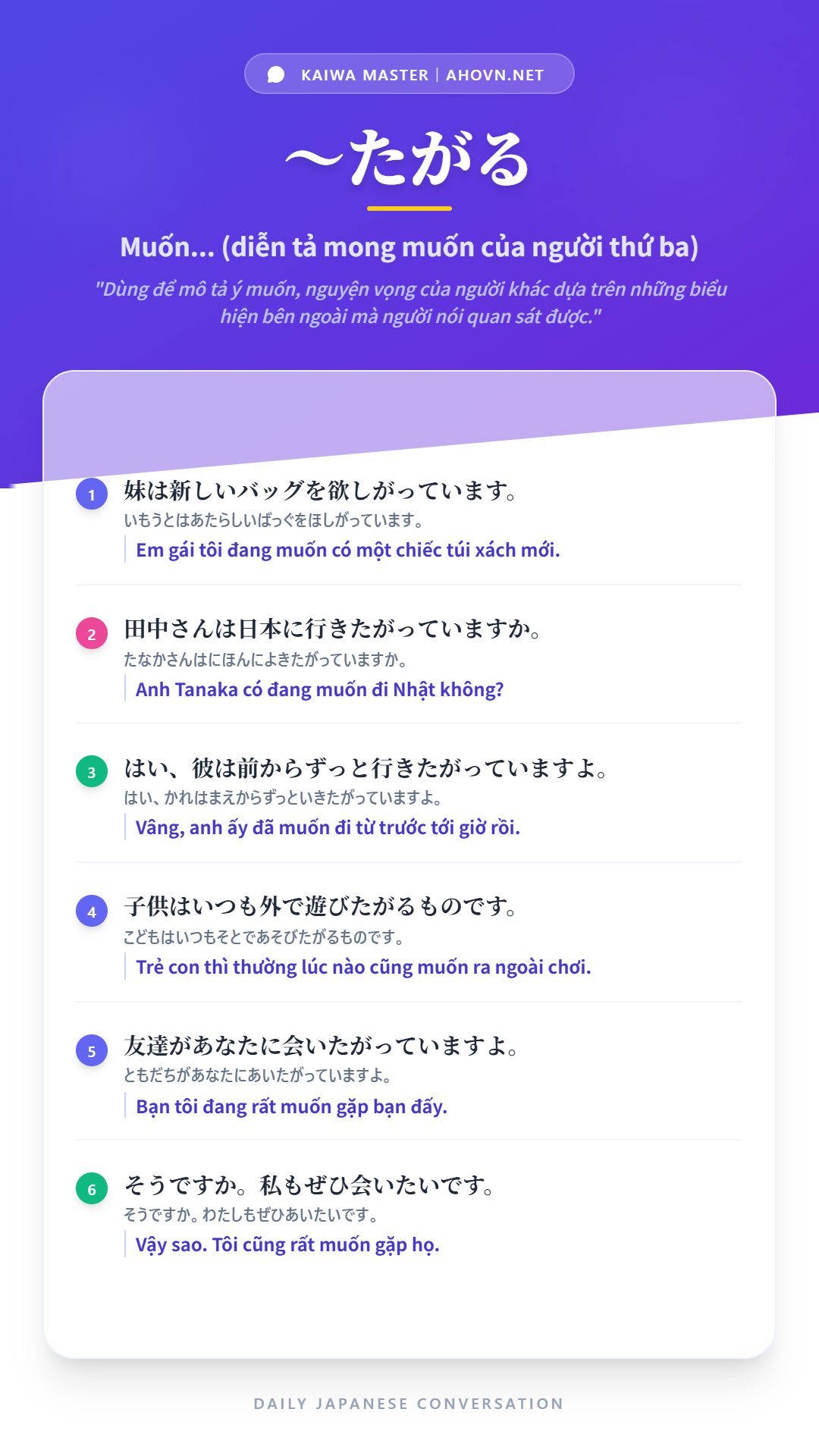 KaiwaN3_0036
