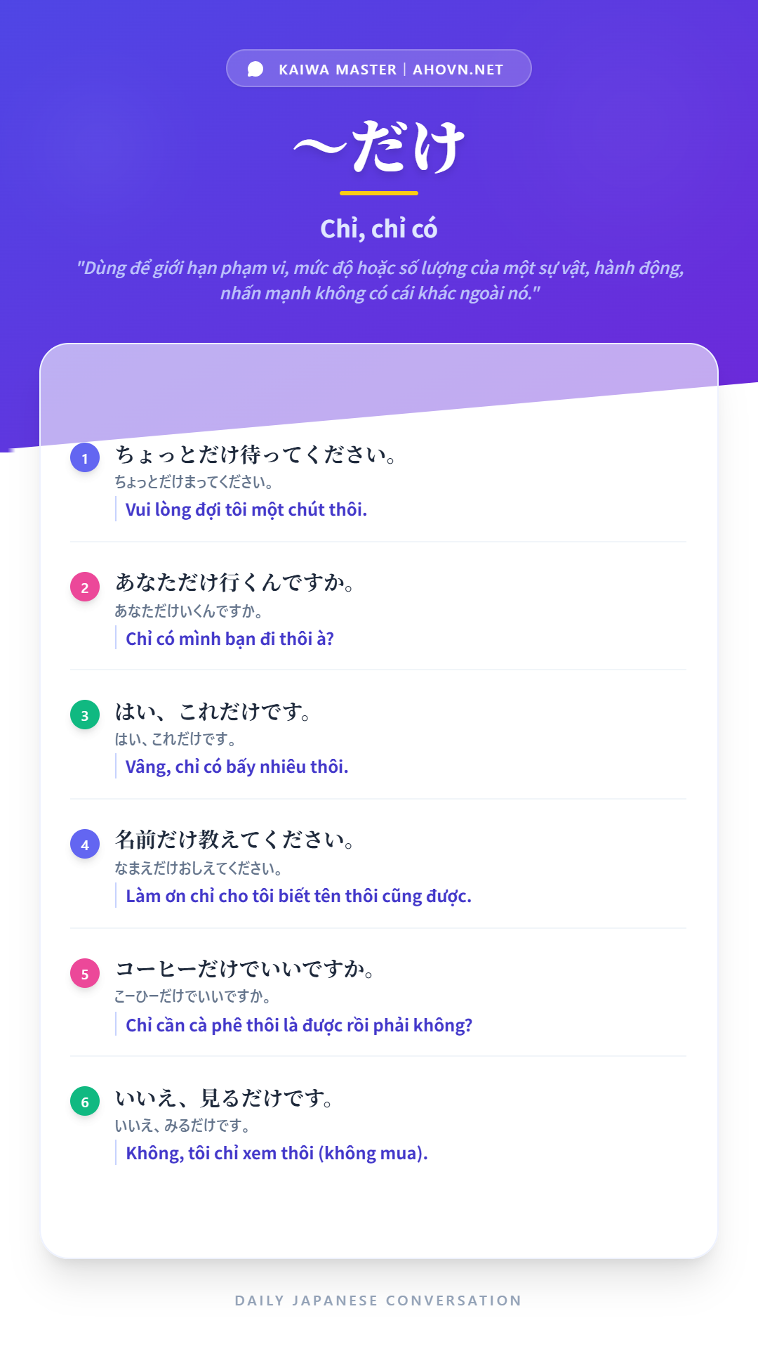 KaiwaN3_0037