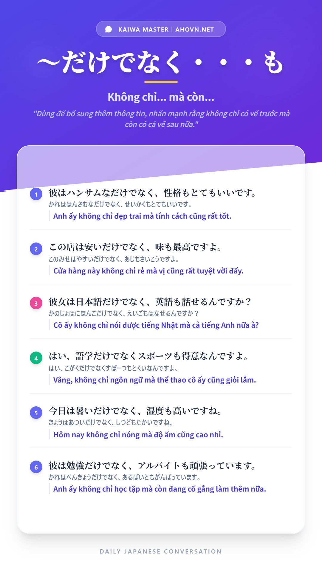 KaiwaN3_0038