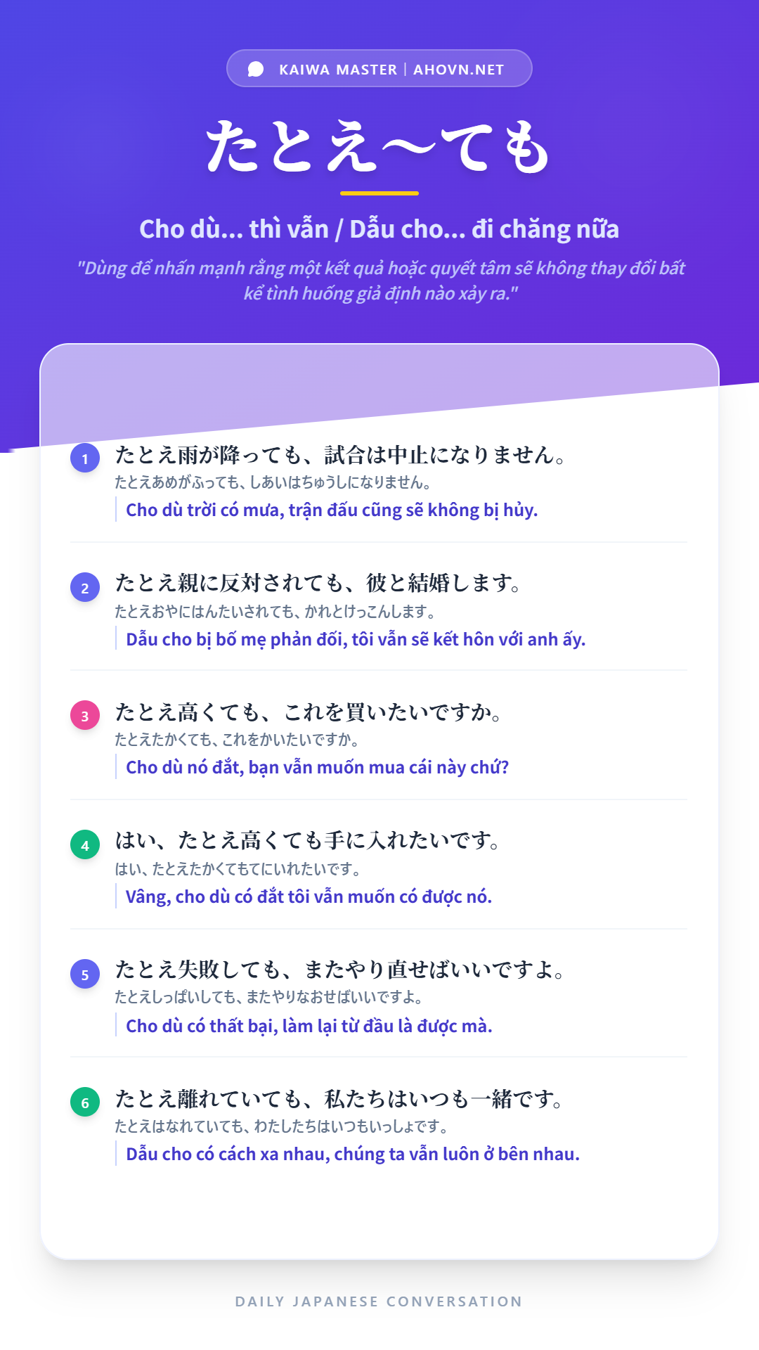 KaiwaN3_0039