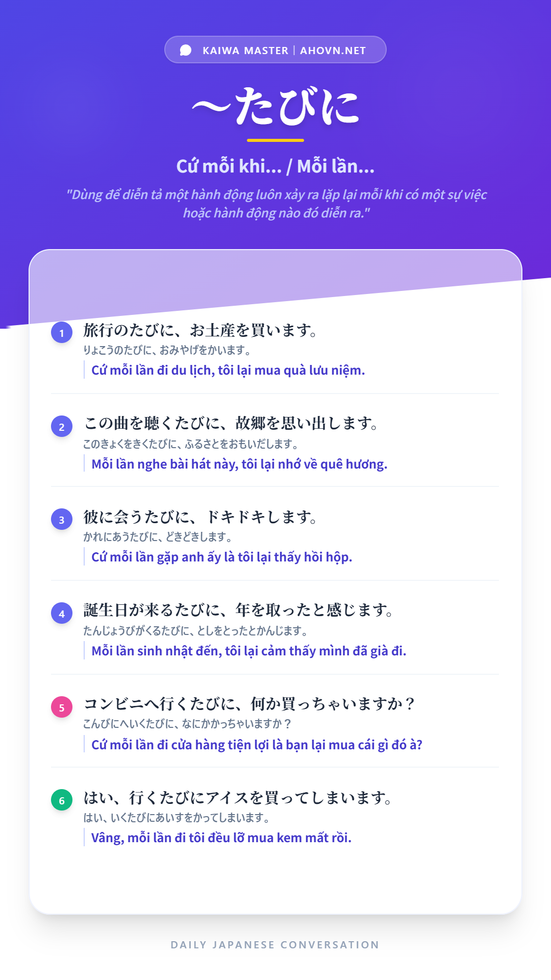 KaiwaN3_0041