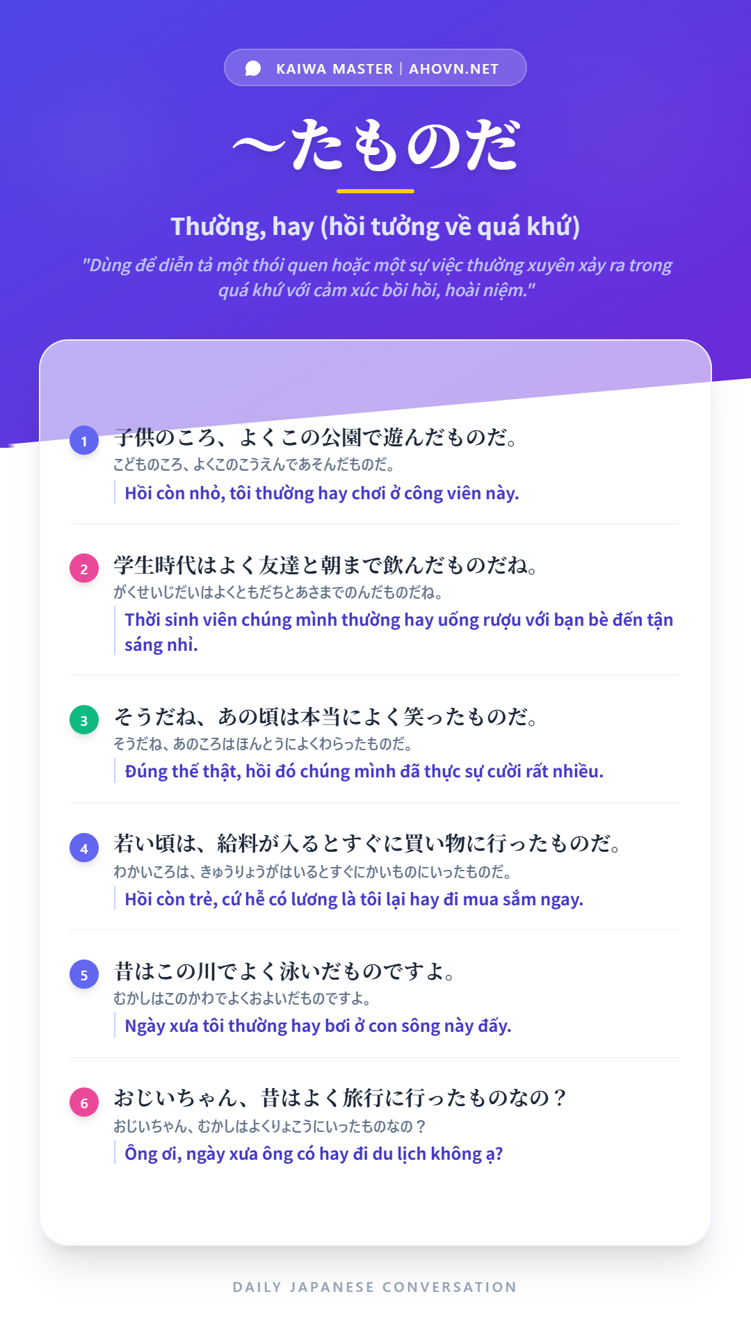 KaiwaN3_0043