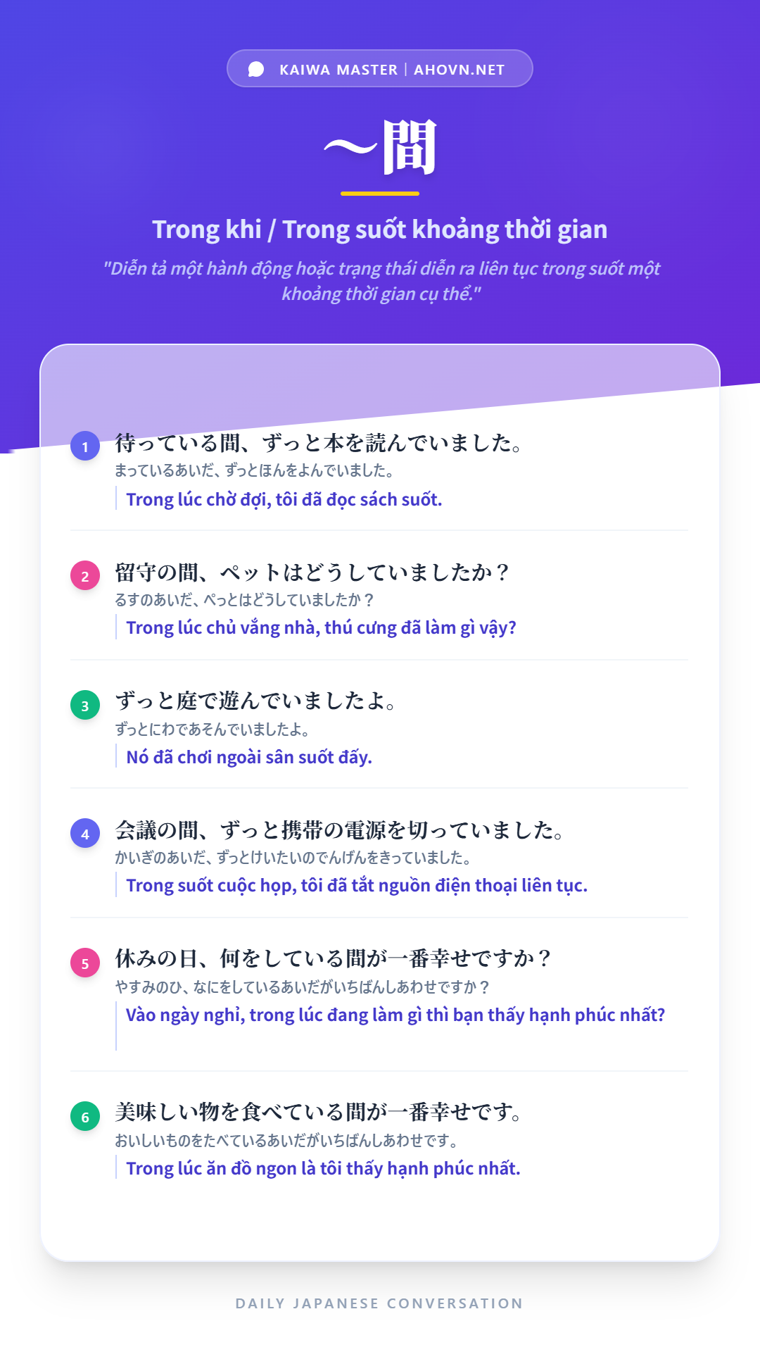KaiwaN4_0001
