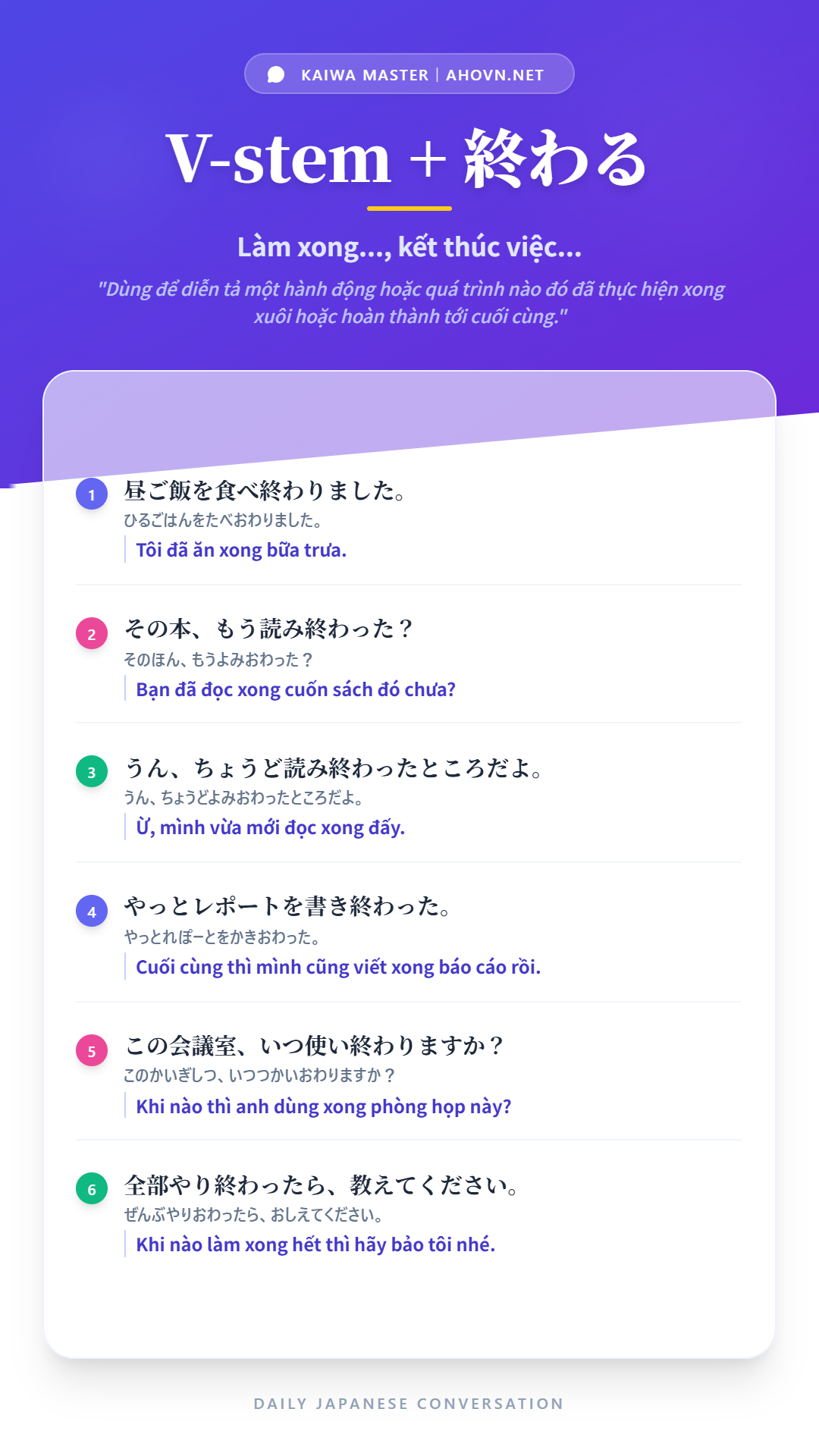 KaiwaN4_0003