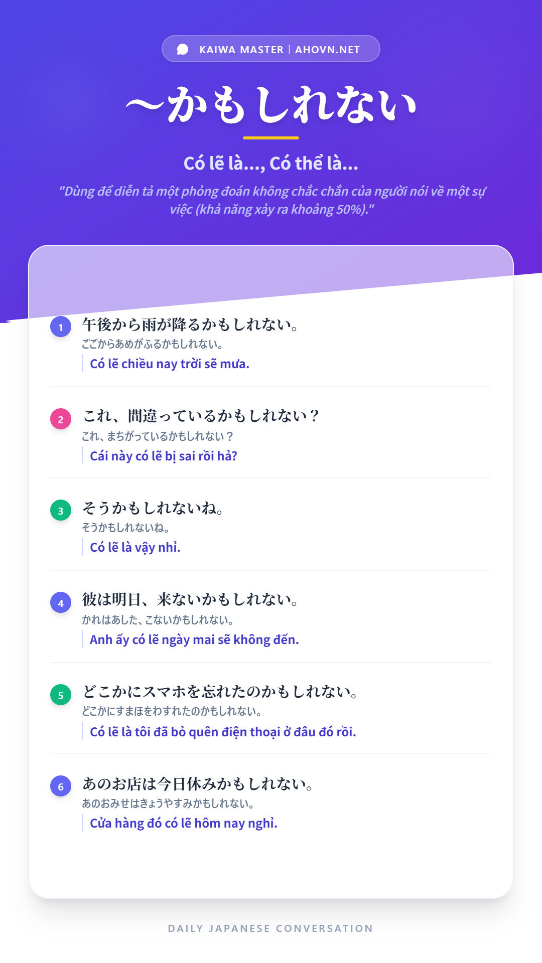 KaiwaN4_0007