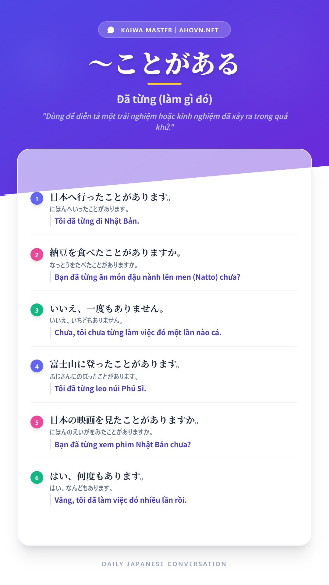 KaiwaN4_0008