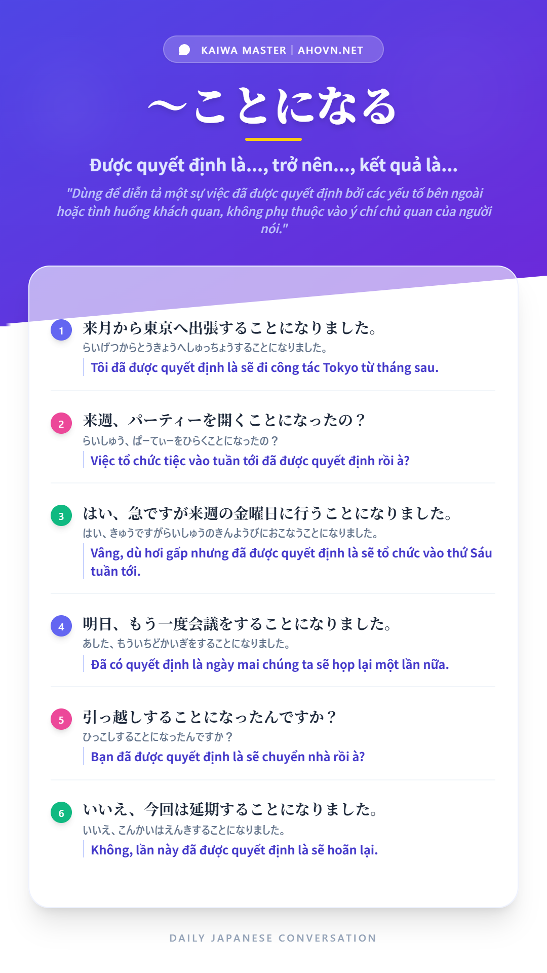 KaiwaN4_0010