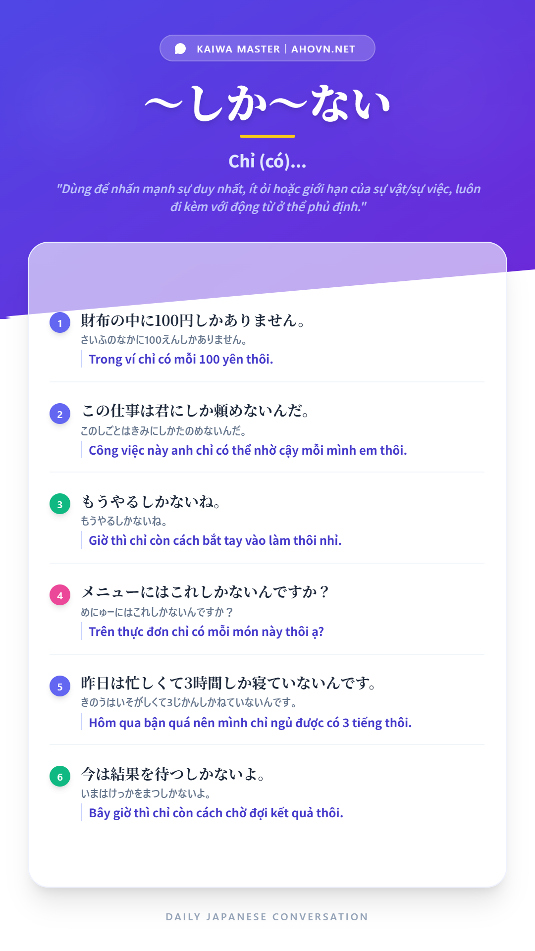 KaiwaN4_0012