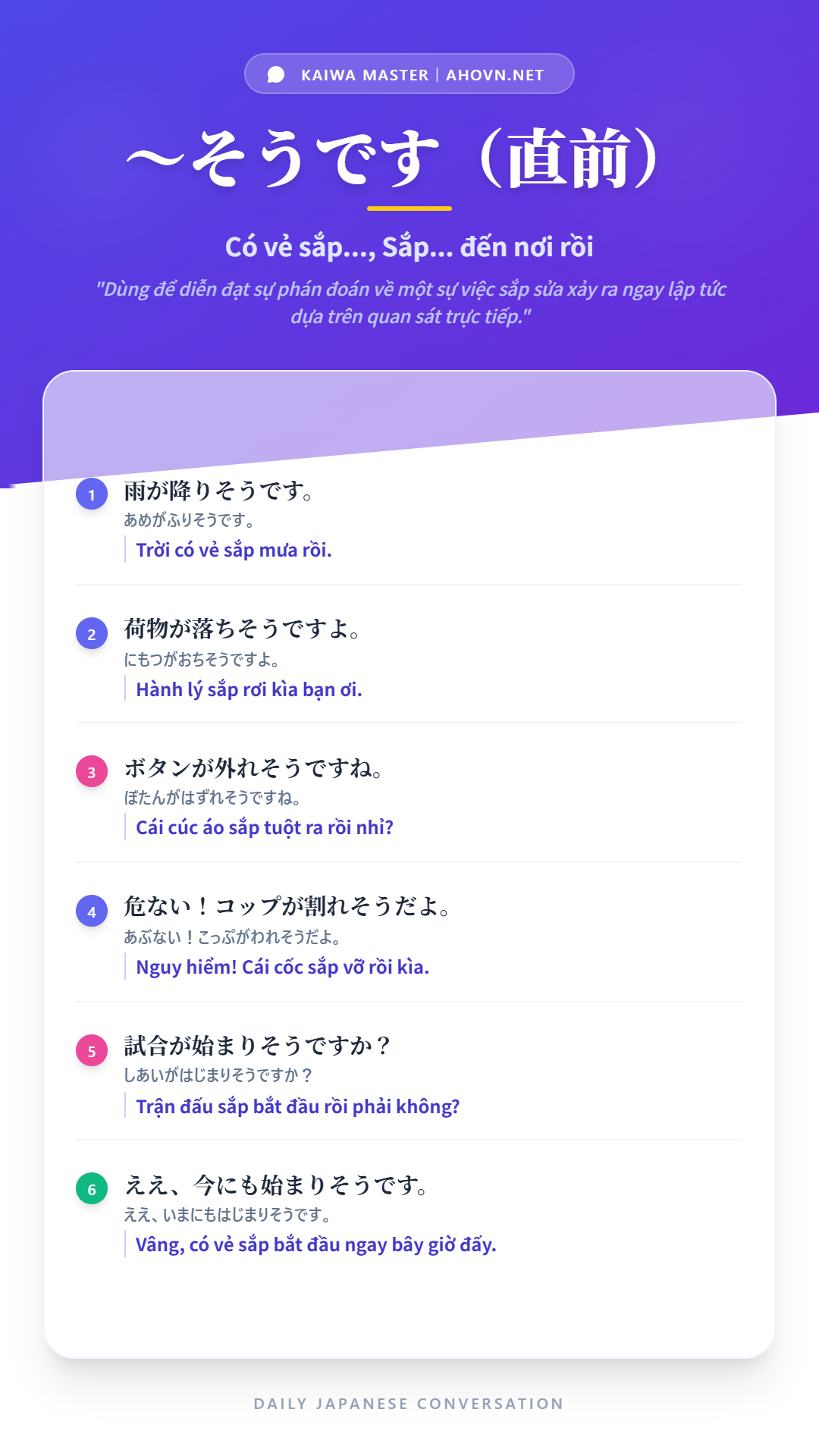 KaiwaN4_0016